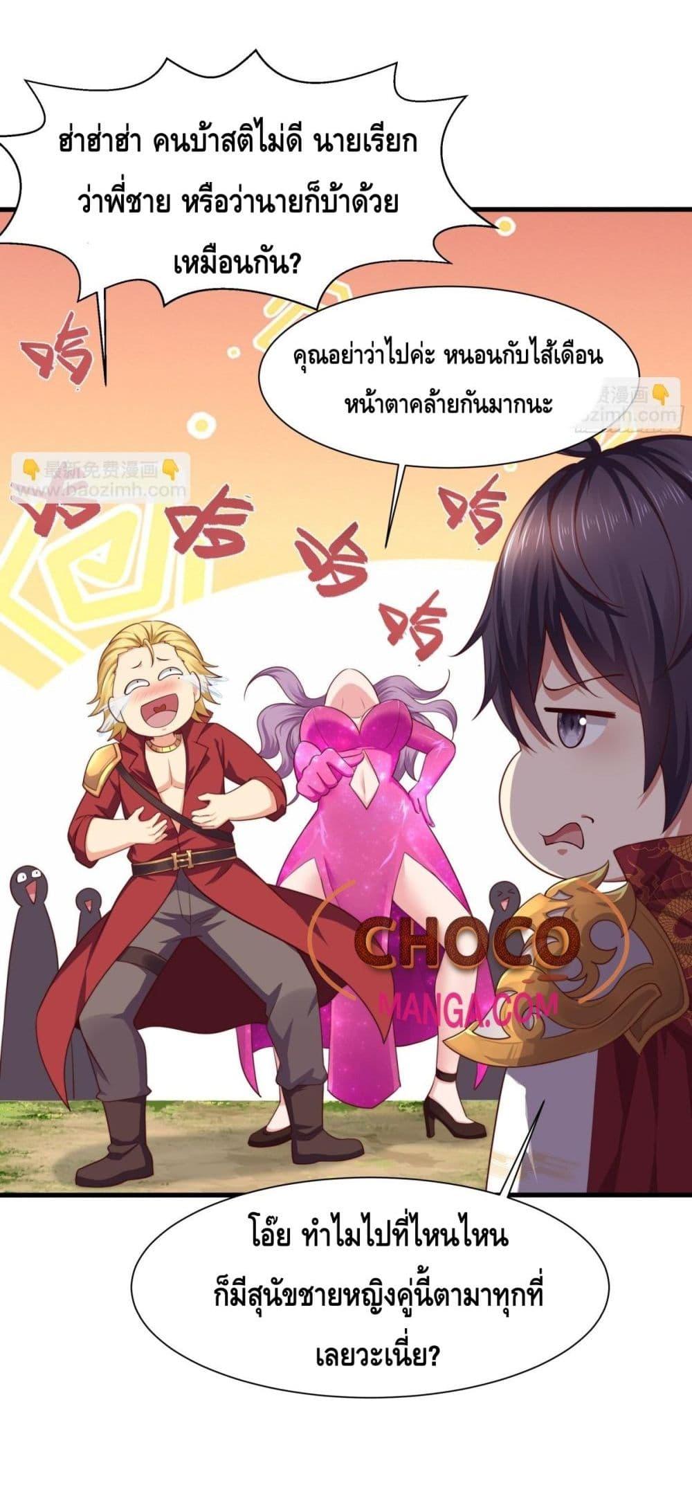 Manga-lc-com อ่านมังงะ อ่านการ์ตูน ออนไลน์ ฟรี กษัตริย์โจวเกิด ตอนที่ 1 2 3 4 5 6 7 8 9 10 11 12 13 14 ฟรี ไม่มีโฆษณา Manga-lc - อ่าน มังงะ อ่าน การ์ตูน ออนไลน์ อ่านมังงะ ฟรี