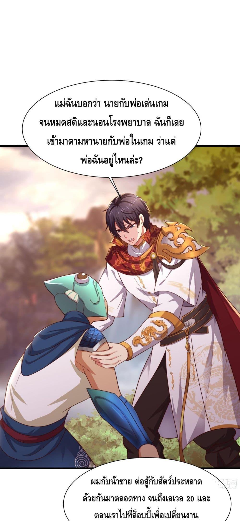 Manga-lc-com อ่านมังงะ อ่านการ์ตูน ออนไลน์ ฟรี กษัตริย์โจวเกิด ตอนที่ 1 2 3 4 5 6 7 8 9 10 11 12 13 14 ฟรี ไม่มีโฆษณา Manga-lc - อ่าน มังงะ อ่าน การ์ตูน ออนไลน์ อ่านมังงะ ฟรี