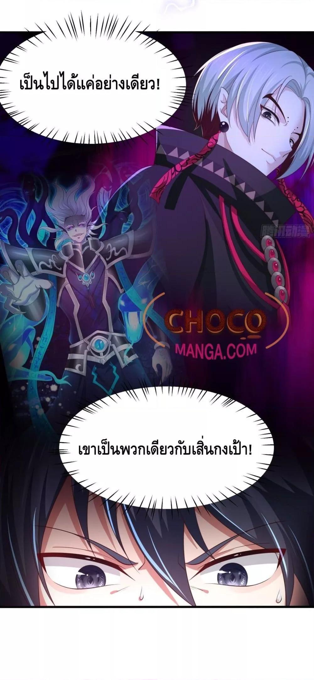 Manga-lc-com อ่านมังงะ อ่านการ์ตูน ออนไลน์ ฟรี กษัตริย์โจวเกิด ตอนที่ 1 2 3 4 5 6 7 8 9 10 11 12 13 14 ฟรี ไม่มีโฆษณา Manga-lc - อ่าน มังงะ อ่าน การ์ตูน ออนไลน์ อ่านมังงะ ฟรี