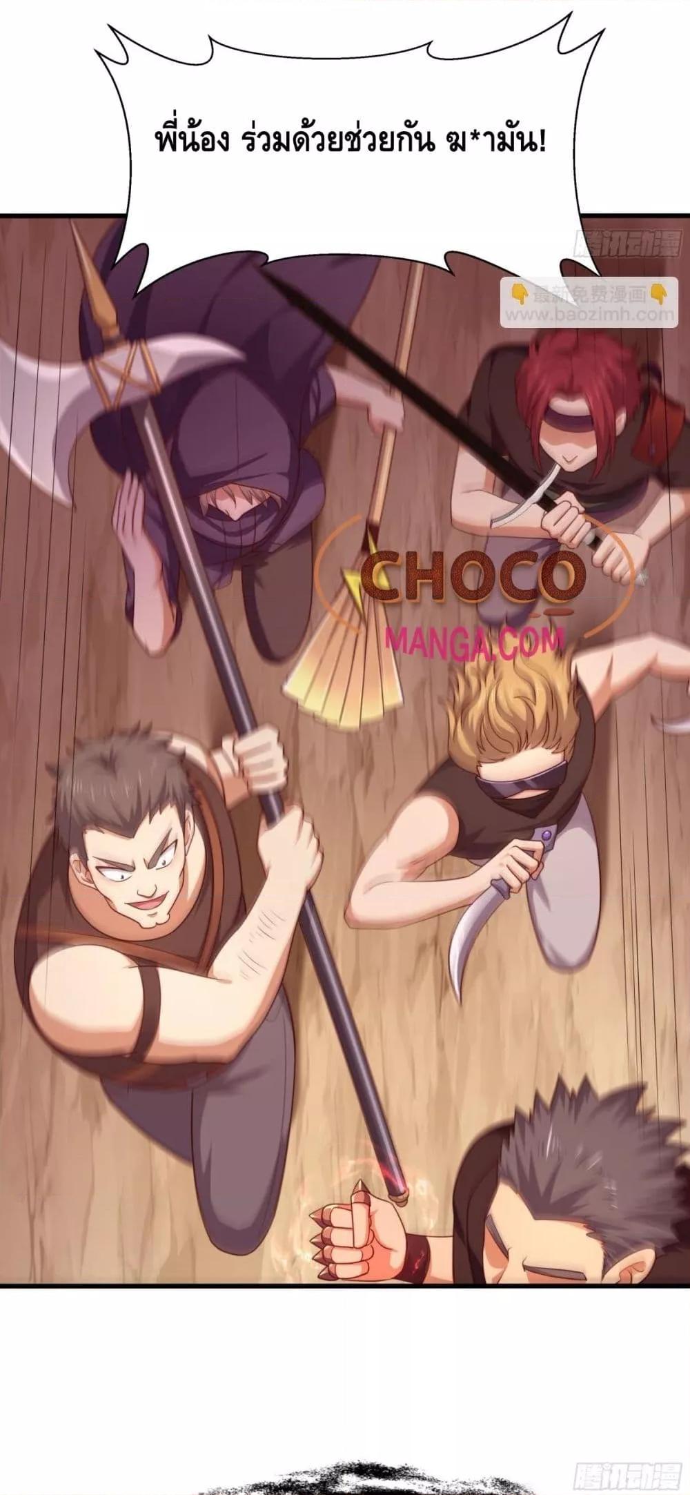 Manga-lc-com อ่านมังงะ อ่านการ์ตูน ออนไลน์ ฟรี กษัตริย์โจวเกิด ตอนที่ 1 2 3 4 5 6 7 8 9 10 11 12 13 14 ฟรี ไม่มีโฆษณา Manga-lc - อ่าน มังงะ อ่าน การ์ตูน ออนไลน์ อ่านมังงะ ฟรี