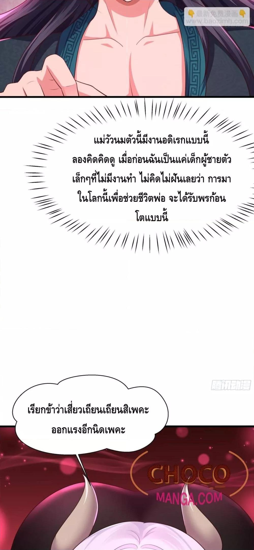 Manga-lc-com อ่านมังงะ อ่านการ์ตูน ออนไลน์ ฟรี กษัตริย์โจวเกิด ตอนที่ 1 2 3 4 5 6 7 8 9 10 11 12 13 14 ฟรี ไม่มีโฆษณา Manga-lc - อ่าน มังงะ อ่าน การ์ตูน ออนไลน์ อ่านมังงะ ฟรี