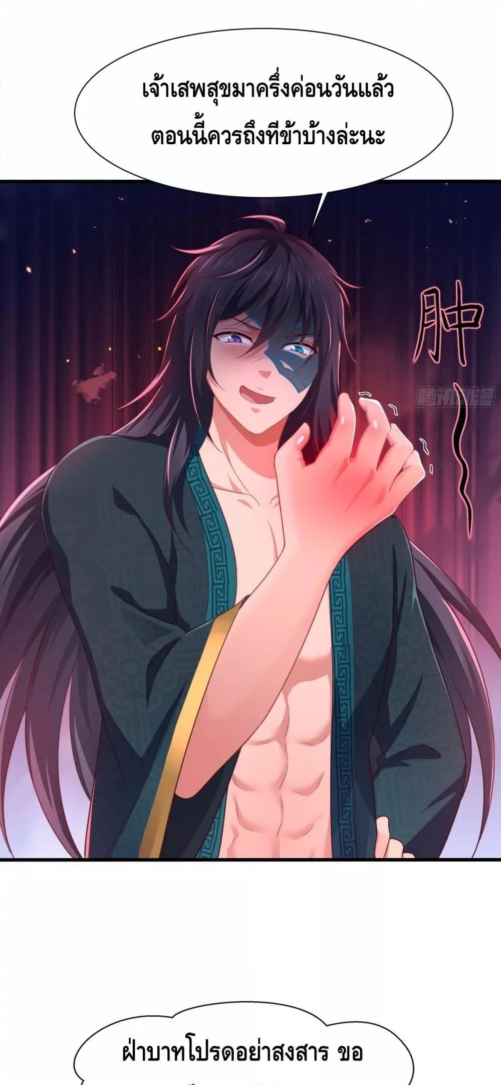 Manga-lc-com อ่านมังงะ อ่านการ์ตูน ออนไลน์ ฟรี กษัตริย์โจวเกิด ตอนที่ 1 2 3 4 5 6 7 8 9 10 11 12 13 14 ฟรี ไม่มีโฆษณา Manga-lc - อ่าน มังงะ อ่าน การ์ตูน ออนไลน์ อ่านมังงะ ฟรี