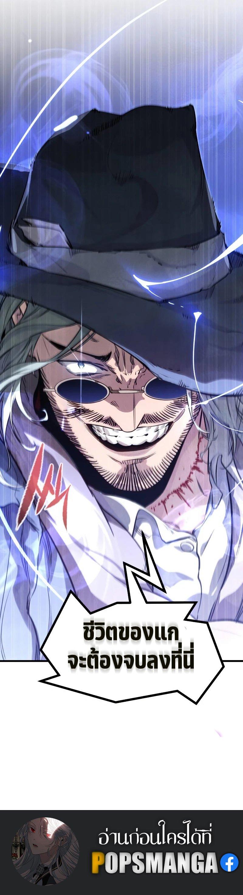 Manga-lc-com อ่านมังงะ อ่านการ์ตูน ออนไลน์ ฟรี The Regressed Mercenary’s Machinations ตอนที่ 1 2 3 4 5 6 7 8 9 10 11 12 13 14 ฟรี ไม่มีโฆษณา Manga-lc - อ่าน มังงะ อ่าน การ์ตูน ออนไลน์ อ่านมังงะ ฟรี