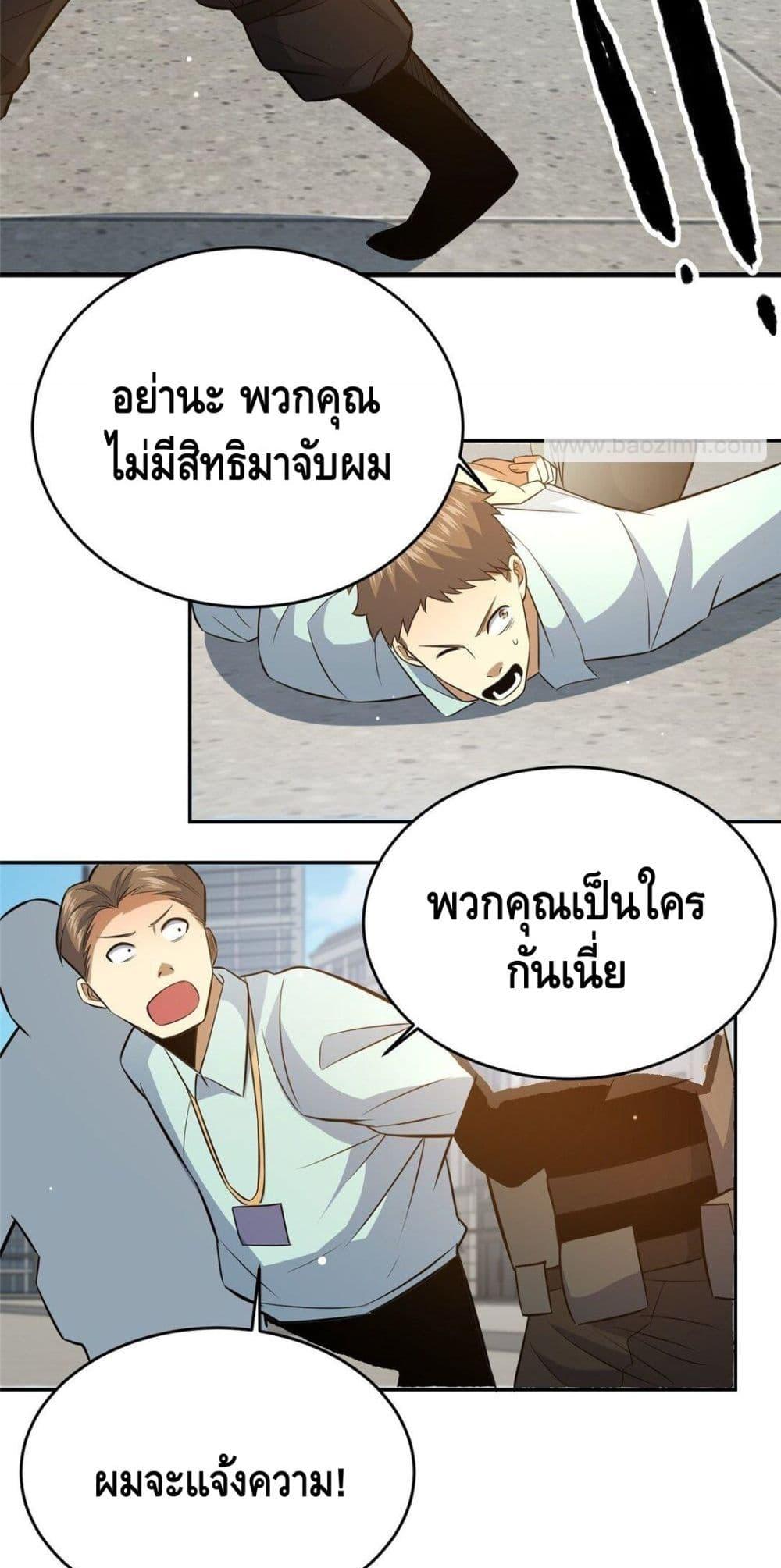 Manga-lc-com อ่านมังงะ อ่านการ์ตูน ออนไลน์ ฟรี TheBestMedica ตอนที่ 1 2 3 4 5 6 7 8 9 10 11 12 13 14 ฟรี ไม่มีโฆษณา Manga-lc - อ่าน มังงะ อ่าน การ์ตูน ออนไลน์ อ่านมังงะ ฟรี