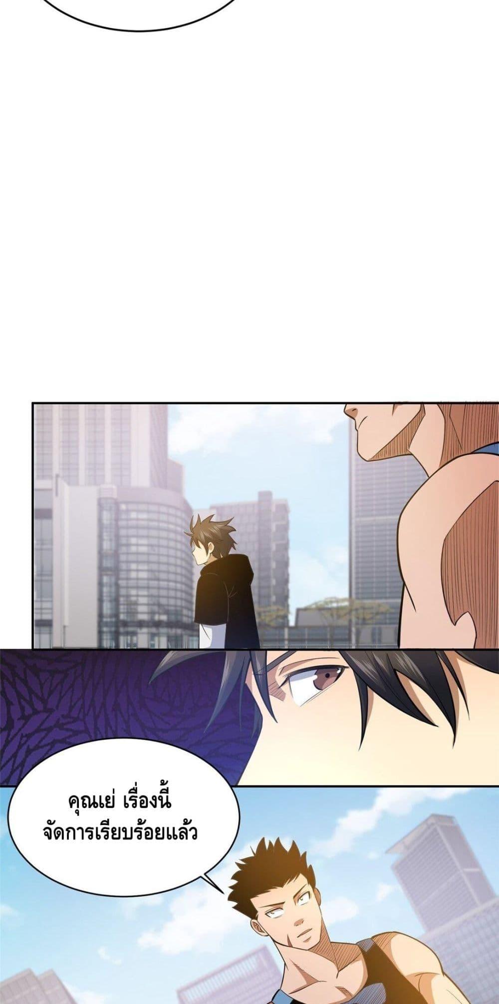 Manga-lc-com อ่านมังงะ อ่านการ์ตูน ออนไลน์ ฟรี TheBestMedica ตอนที่ 1 2 3 4 5 6 7 8 9 10 11 12 13 14 ฟรี ไม่มีโฆษณา Manga-lc - อ่าน มังงะ อ่าน การ์ตูน ออนไลน์ อ่านมังงะ ฟรี