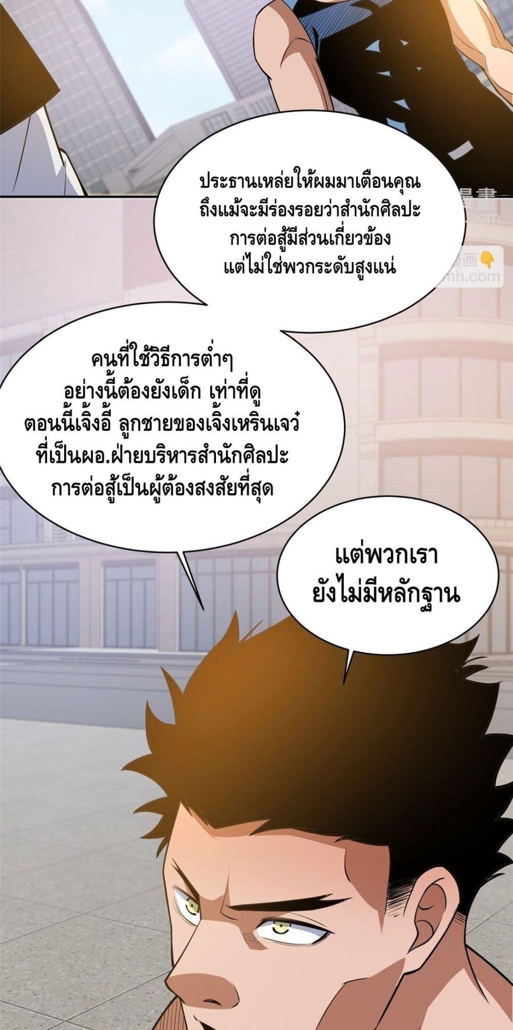 Manga-lc-com อ่านมังงะ อ่านการ์ตูน ออนไลน์ ฟรี TheBestMedica ตอนที่ 1 2 3 4 5 6 7 8 9 10 11 12 13 14 ฟรี ไม่มีโฆษณา Manga-lc - อ่าน มังงะ อ่าน การ์ตูน ออนไลน์ อ่านมังงะ ฟรี