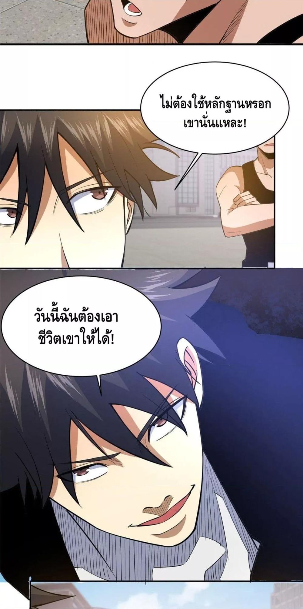 Manga-lc-com อ่านมังงะ อ่านการ์ตูน ออนไลน์ ฟรี TheBestMedica ตอนที่ 1 2 3 4 5 6 7 8 9 10 11 12 13 14 ฟรี ไม่มีโฆษณา Manga-lc - อ่าน มังงะ อ่าน การ์ตูน ออนไลน์ อ่านมังงะ ฟรี