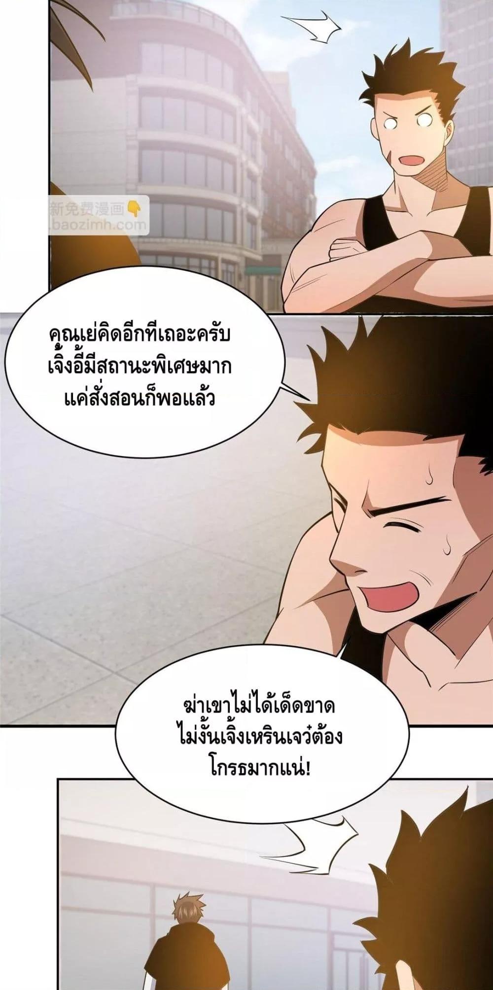 Manga-lc-com อ่านมังงะ อ่านการ์ตูน ออนไลน์ ฟรี TheBestMedica ตอนที่ 1 2 3 4 5 6 7 8 9 10 11 12 13 14 ฟรี ไม่มีโฆษณา Manga-lc - อ่าน มังงะ อ่าน การ์ตูน ออนไลน์ อ่านมังงะ ฟรี