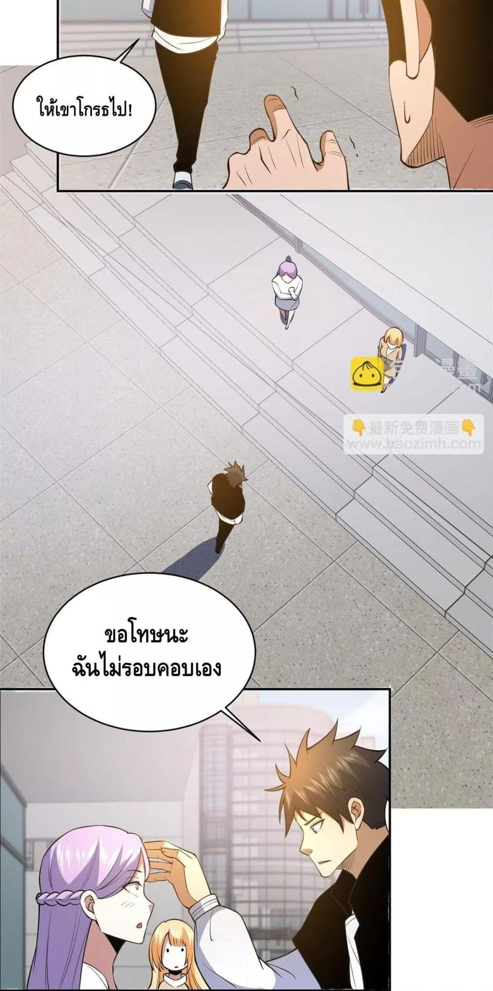 Manga-lc-com อ่านมังงะ อ่านการ์ตูน ออนไลน์ ฟรี TheBestMedica ตอนที่ 1 2 3 4 5 6 7 8 9 10 11 12 13 14 ฟรี ไม่มีโฆษณา Manga-lc - อ่าน มังงะ อ่าน การ์ตูน ออนไลน์ อ่านมังงะ ฟรี