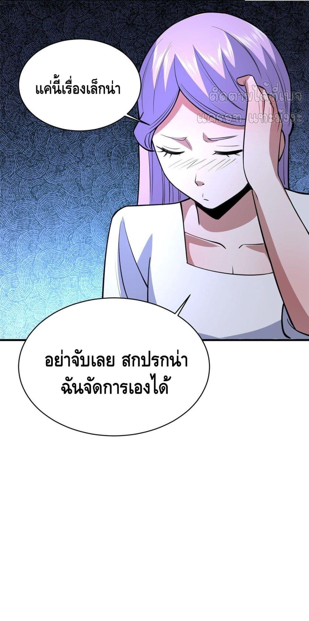 Manga-lc-com อ่านมังงะ อ่านการ์ตูน ออนไลน์ ฟรี TheBestMedica ตอนที่ 1 2 3 4 5 6 7 8 9 10 11 12 13 14 ฟรี ไม่มีโฆษณา Manga-lc - อ่าน มังงะ อ่าน การ์ตูน ออนไลน์ อ่านมังงะ ฟรี