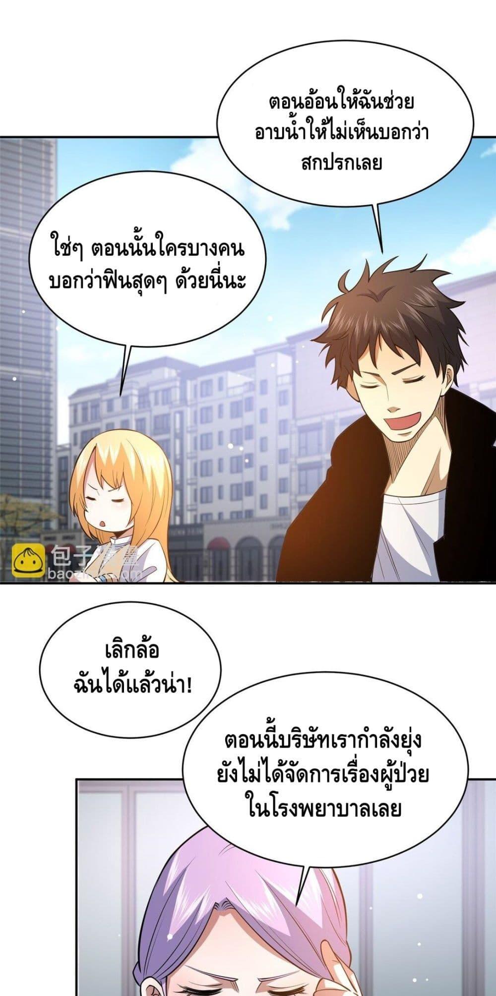 Manga-lc-com อ่านมังงะ อ่านการ์ตูน ออนไลน์ ฟรี TheBestMedica ตอนที่ 1 2 3 4 5 6 7 8 9 10 11 12 13 14 ฟรี ไม่มีโฆษณา Manga-lc - อ่าน มังงะ อ่าน การ์ตูน ออนไลน์ อ่านมังงะ ฟรี