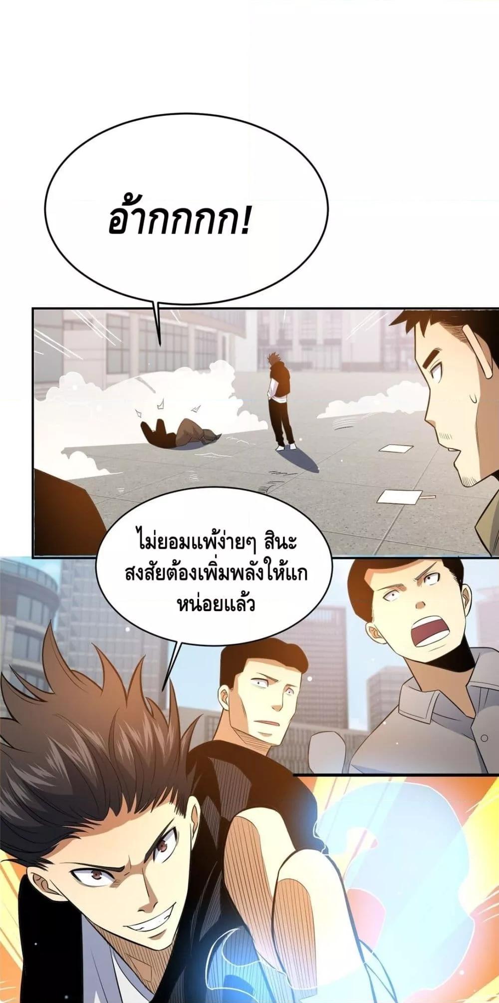 Manga-lc-com อ่านมังงะ อ่านการ์ตูน ออนไลน์ ฟรี TheBestMedica ตอนที่ 1 2 3 4 5 6 7 8 9 10 11 12 13 14 ฟรี ไม่มีโฆษณา Manga-lc - อ่าน มังงะ อ่าน การ์ตูน ออนไลน์ อ่านมังงะ ฟรี