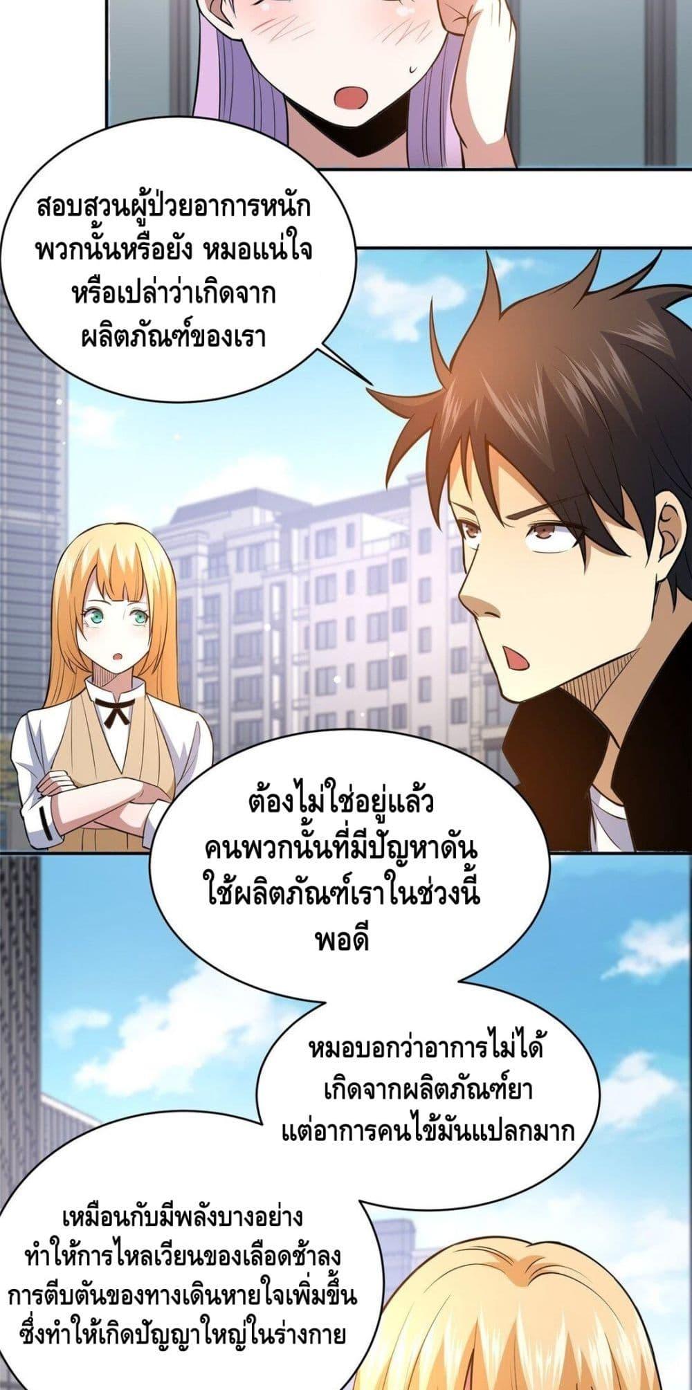 Manga-lc-com อ่านมังงะ อ่านการ์ตูน ออนไลน์ ฟรี TheBestMedica ตอนที่ 1 2 3 4 5 6 7 8 9 10 11 12 13 14 ฟรี ไม่มีโฆษณา Manga-lc - อ่าน มังงะ อ่าน การ์ตูน ออนไลน์ อ่านมังงะ ฟรี