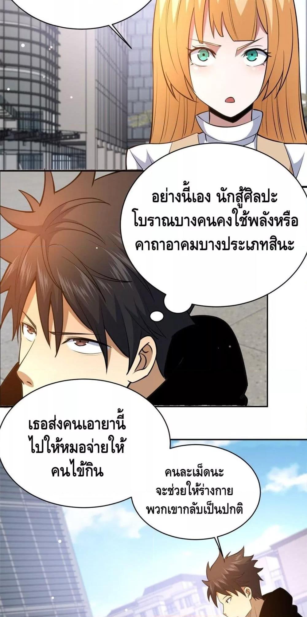 Manga-lc-com อ่านมังงะ อ่านการ์ตูน ออนไลน์ ฟรี TheBestMedica ตอนที่ 1 2 3 4 5 6 7 8 9 10 11 12 13 14 ฟรี ไม่มีโฆษณา Manga-lc - อ่าน มังงะ อ่าน การ์ตูน ออนไลน์ อ่านมังงะ ฟรี