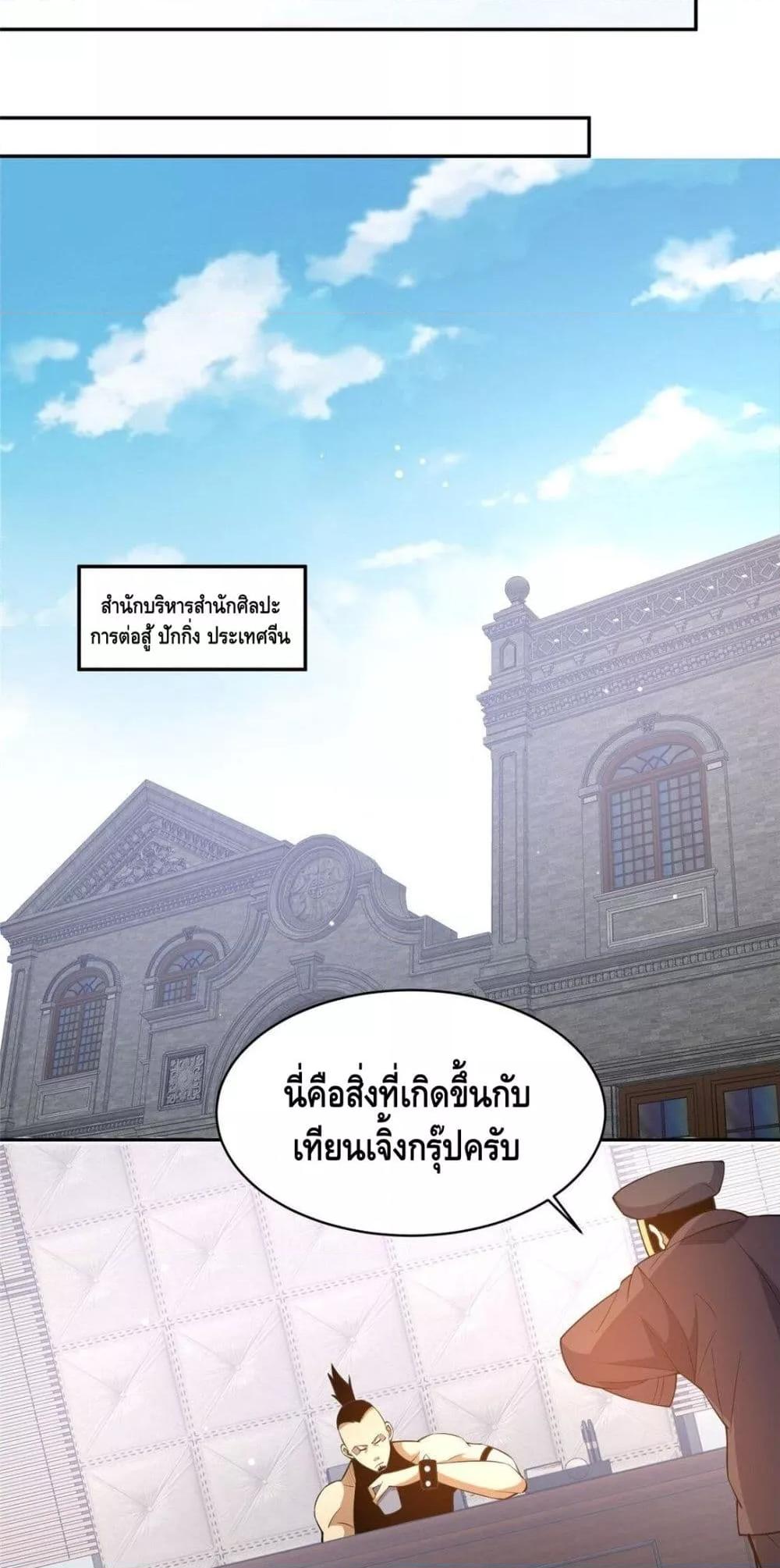 Manga-lc-com อ่านมังงะ อ่านการ์ตูน ออนไลน์ ฟรี TheBestMedica ตอนที่ 1 2 3 4 5 6 7 8 9 10 11 12 13 14 ฟรี ไม่มีโฆษณา Manga-lc - อ่าน มังงะ อ่าน การ์ตูน ออนไลน์ อ่านมังงะ ฟรี