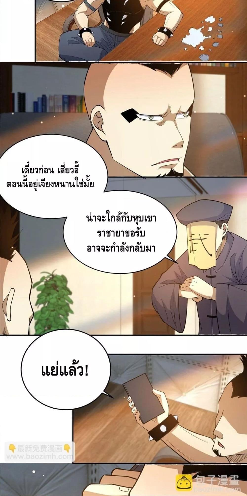 Manga-lc-com อ่านมังงะ อ่านการ์ตูน ออนไลน์ ฟรี TheBestMedica ตอนที่ 1 2 3 4 5 6 7 8 9 10 11 12 13 14 ฟรี ไม่มีโฆษณา Manga-lc - อ่าน มังงะ อ่าน การ์ตูน ออนไลน์ อ่านมังงะ ฟรี