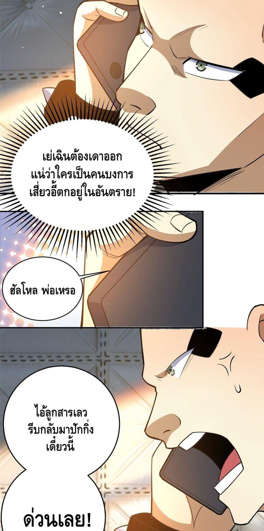 Manga-lc-com อ่านมังงะ อ่านการ์ตูน ออนไลน์ ฟรี TheBestMedica ตอนที่ 1 2 3 4 5 6 7 8 9 10 11 12 13 14 ฟรี ไม่มีโฆษณา Manga-lc - อ่าน มังงะ อ่าน การ์ตูน ออนไลน์ อ่านมังงะ ฟรี