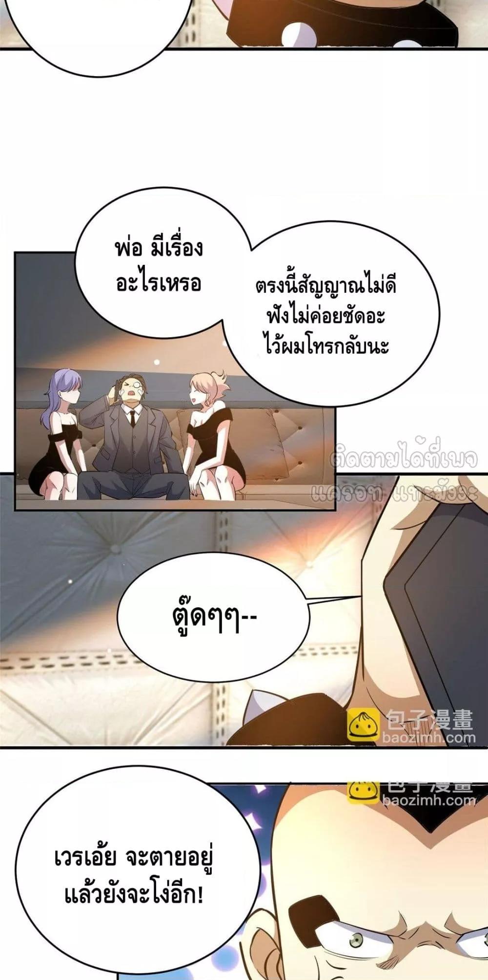 Manga-lc-com อ่านมังงะ อ่านการ์ตูน ออนไลน์ ฟรี TheBestMedica ตอนที่ 1 2 3 4 5 6 7 8 9 10 11 12 13 14 ฟรี ไม่มีโฆษณา Manga-lc - อ่าน มังงะ อ่าน การ์ตูน ออนไลน์ อ่านมังงะ ฟรี