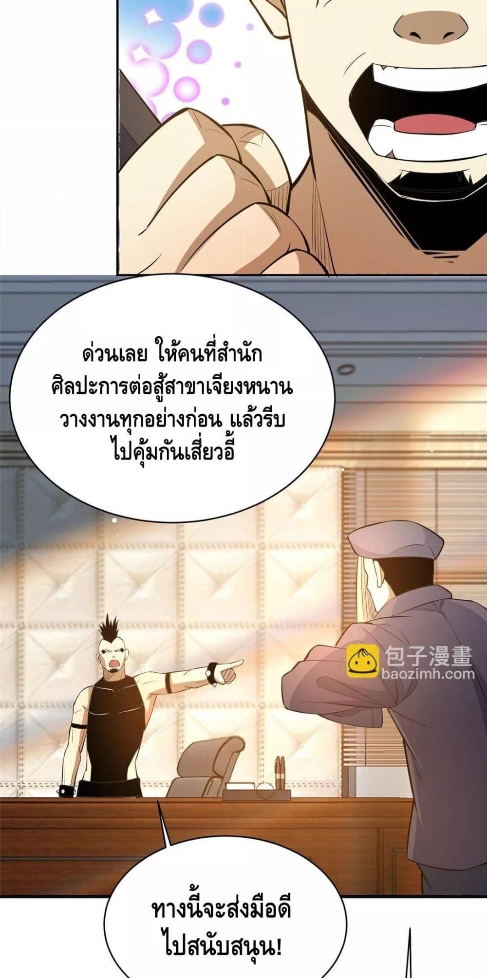 Manga-lc-com อ่านมังงะ อ่านการ์ตูน ออนไลน์ ฟรี TheBestMedica ตอนที่ 1 2 3 4 5 6 7 8 9 10 11 12 13 14 ฟรี ไม่มีโฆษณา Manga-lc - อ่าน มังงะ อ่าน การ์ตูน ออนไลน์ อ่านมังงะ ฟรี