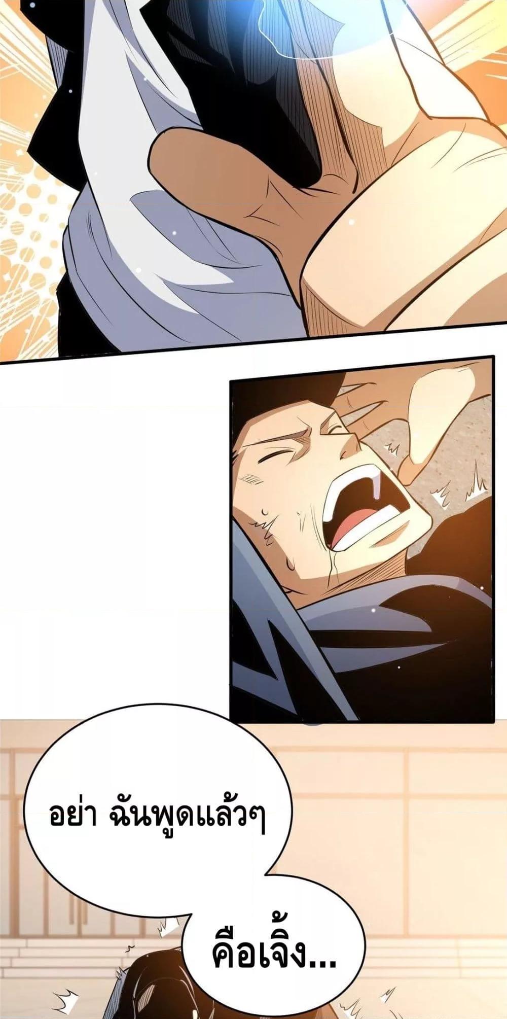 Manga-lc-com อ่านมังงะ อ่านการ์ตูน ออนไลน์ ฟรี TheBestMedica ตอนที่ 1 2 3 4 5 6 7 8 9 10 11 12 13 14 ฟรี ไม่มีโฆษณา Manga-lc - อ่าน มังงะ อ่าน การ์ตูน ออนไลน์ อ่านมังงะ ฟรี