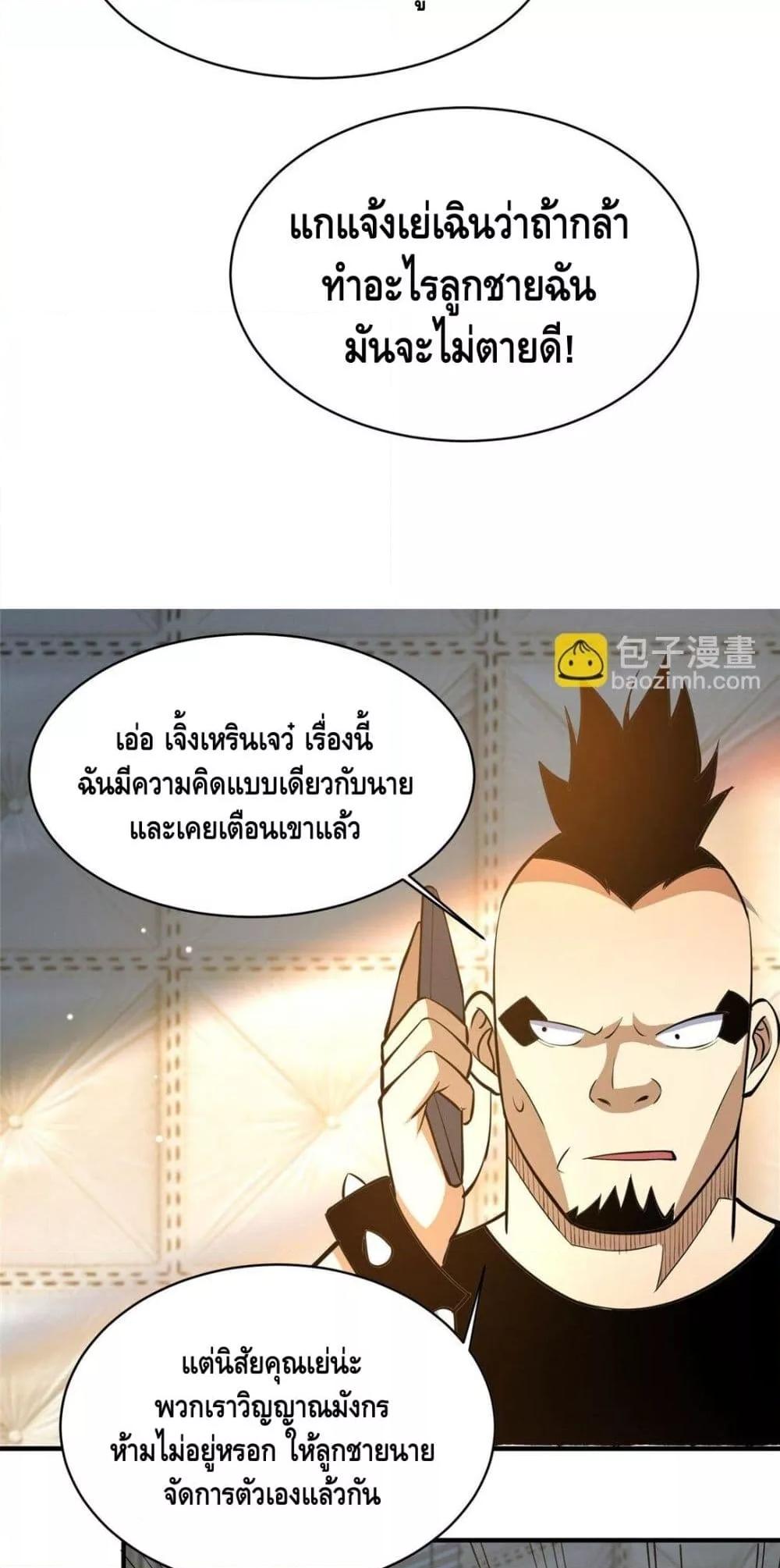 Manga-lc-com อ่านมังงะ อ่านการ์ตูน ออนไลน์ ฟรี TheBestMedica ตอนที่ 1 2 3 4 5 6 7 8 9 10 11 12 13 14 ฟรี ไม่มีโฆษณา Manga-lc - อ่าน มังงะ อ่าน การ์ตูน ออนไลน์ อ่านมังงะ ฟรี
