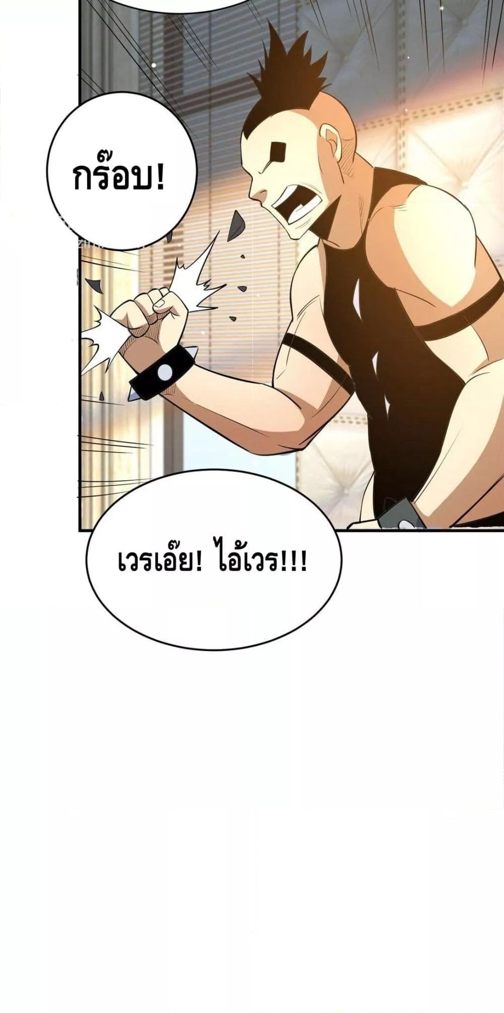 Manga-lc-com อ่านมังงะ อ่านการ์ตูน ออนไลน์ ฟรี TheBestMedica ตอนที่ 1 2 3 4 5 6 7 8 9 10 11 12 13 14 ฟรี ไม่มีโฆษณา Manga-lc - อ่าน มังงะ อ่าน การ์ตูน ออนไลน์ อ่านมังงะ ฟรี