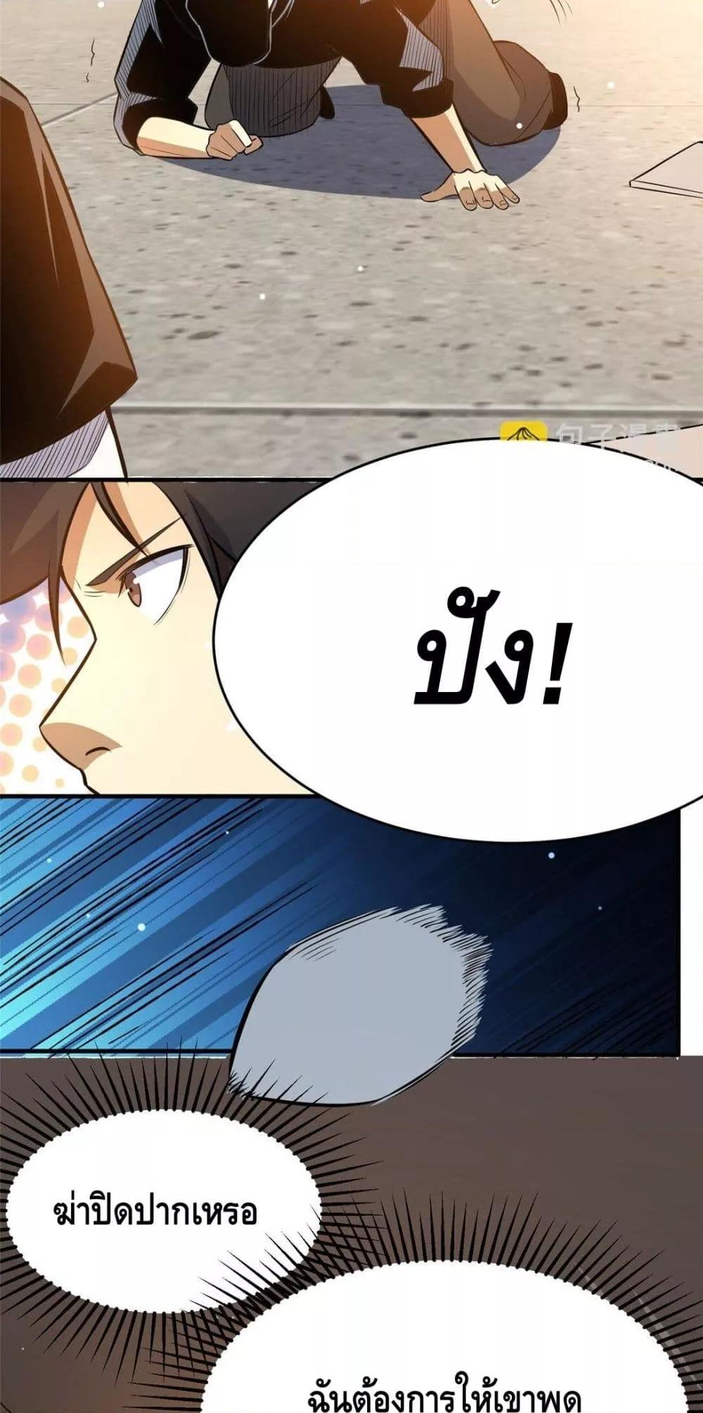 Manga-lc-com อ่านมังงะ อ่านการ์ตูน ออนไลน์ ฟรี TheBestMedica ตอนที่ 1 2 3 4 5 6 7 8 9 10 11 12 13 14 ฟรี ไม่มีโฆษณา Manga-lc - อ่าน มังงะ อ่าน การ์ตูน ออนไลน์ อ่านมังงะ ฟรี