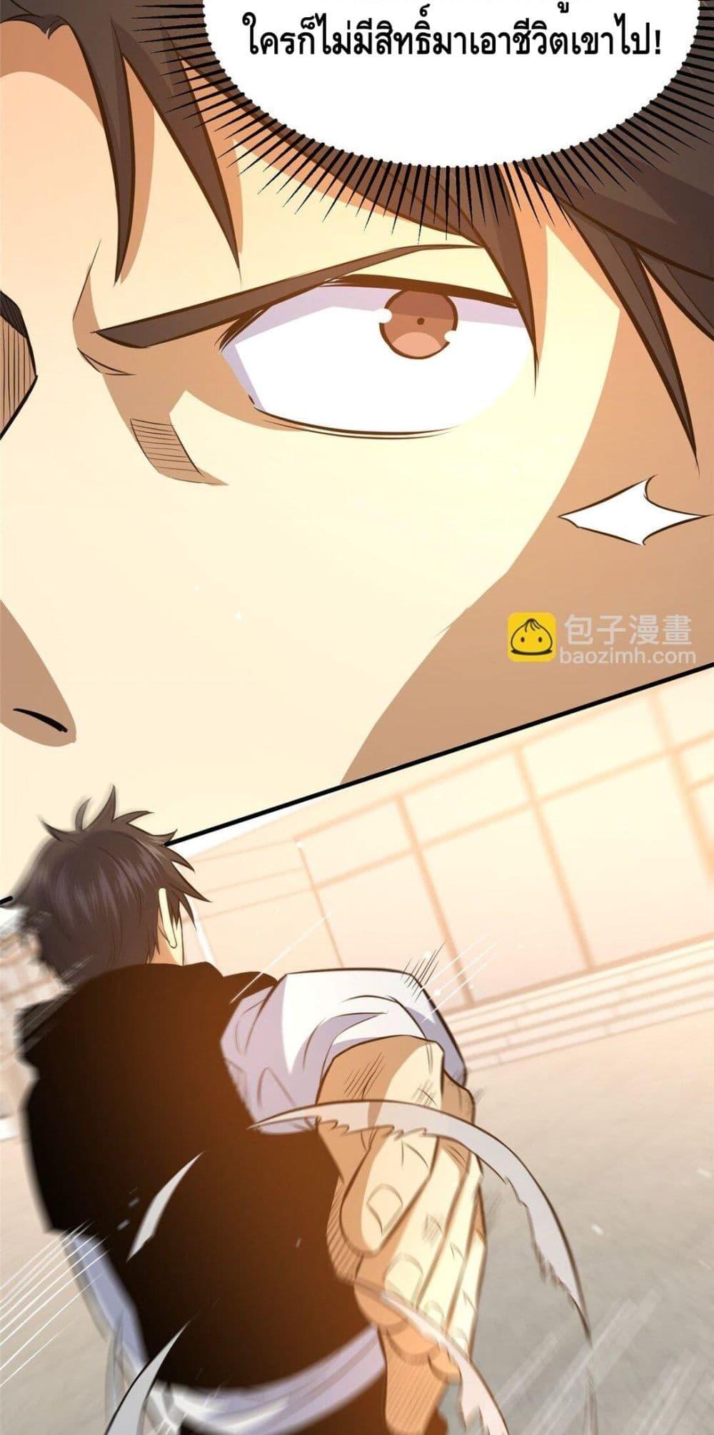 Manga-lc-com อ่านมังงะ อ่านการ์ตูน ออนไลน์ ฟรี TheBestMedica ตอนที่ 1 2 3 4 5 6 7 8 9 10 11 12 13 14 ฟรี ไม่มีโฆษณา Manga-lc - อ่าน มังงะ อ่าน การ์ตูน ออนไลน์ อ่านมังงะ ฟรี