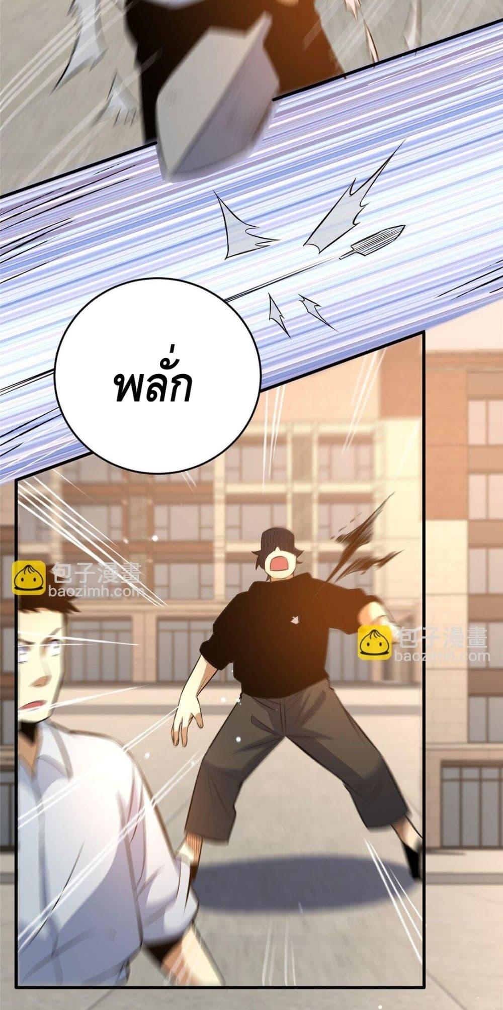 Manga-lc-com อ่านมังงะ อ่านการ์ตูน ออนไลน์ ฟรี TheBestMedica ตอนที่ 1 2 3 4 5 6 7 8 9 10 11 12 13 14 ฟรี ไม่มีโฆษณา Manga-lc - อ่าน มังงะ อ่าน การ์ตูน ออนไลน์ อ่านมังงะ ฟรี