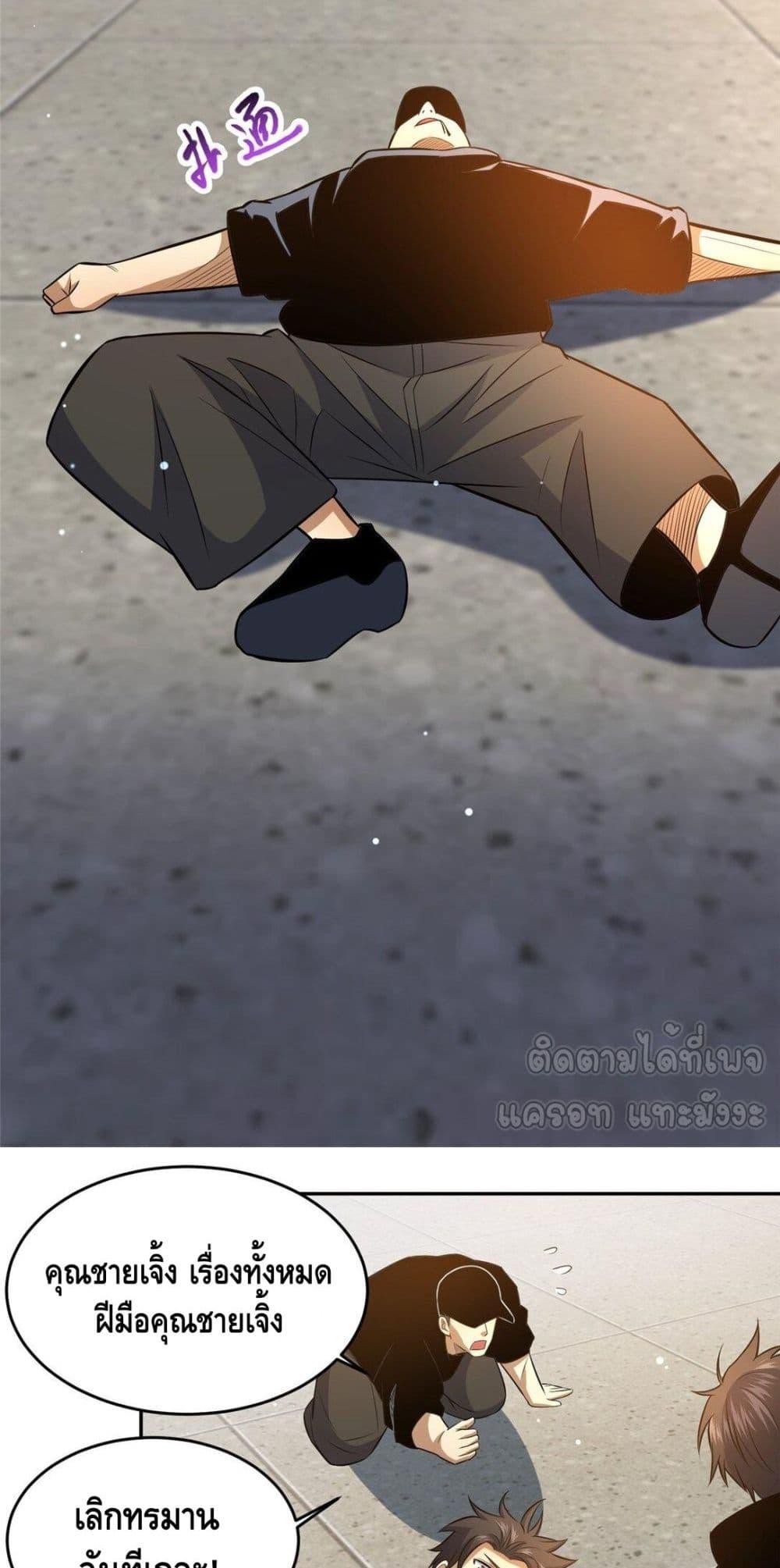 Manga-lc-com อ่านมังงะ อ่านการ์ตูน ออนไลน์ ฟรี TheBestMedica ตอนที่ 1 2 3 4 5 6 7 8 9 10 11 12 13 14 ฟรี ไม่มีโฆษณา Manga-lc - อ่าน มังงะ อ่าน การ์ตูน ออนไลน์ อ่านมังงะ ฟรี