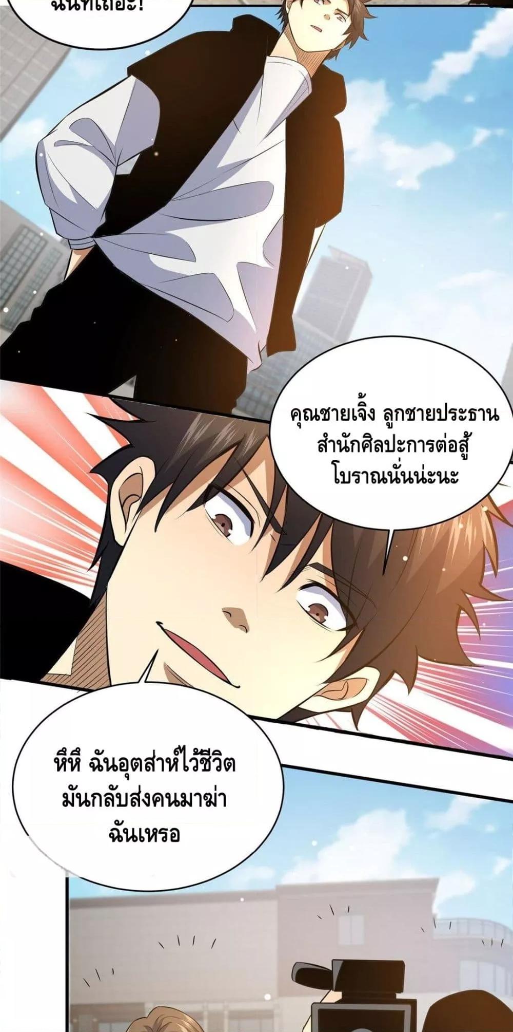 Manga-lc-com อ่านมังงะ อ่านการ์ตูน ออนไลน์ ฟรี TheBestMedica ตอนที่ 1 2 3 4 5 6 7 8 9 10 11 12 13 14 ฟรี ไม่มีโฆษณา Manga-lc - อ่าน มังงะ อ่าน การ์ตูน ออนไลน์ อ่านมังงะ ฟรี