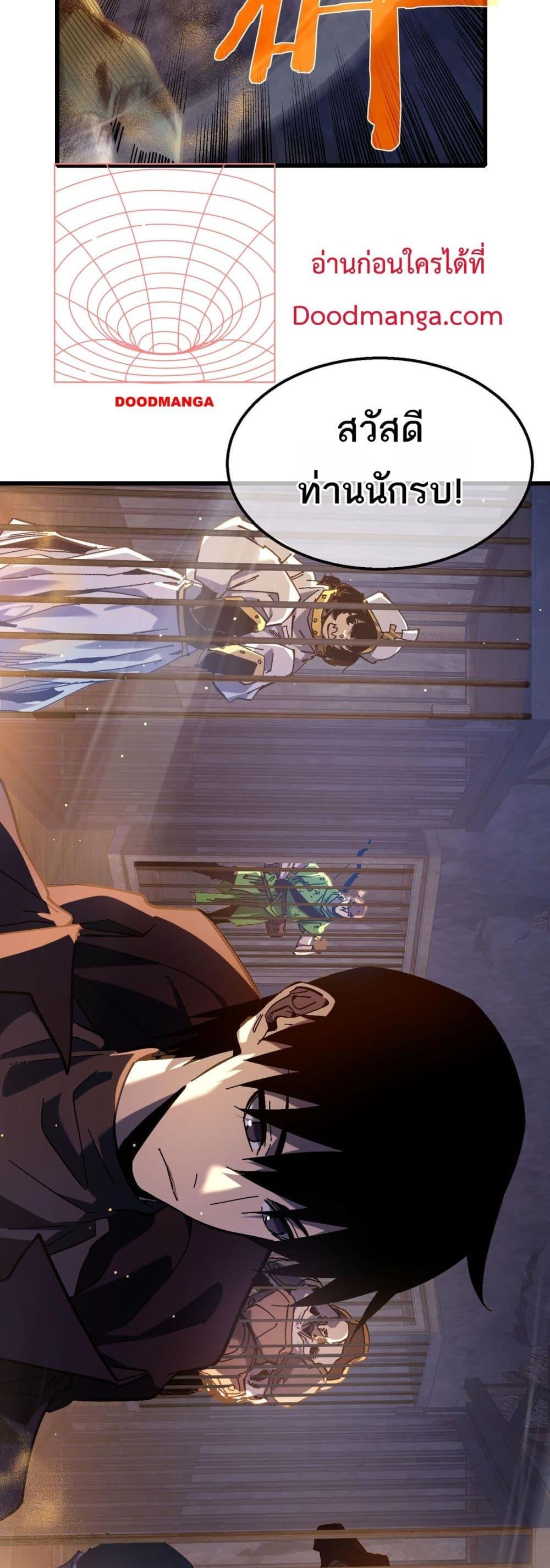 Manga-lc-com อ่านมังงะ อ่านการ์ตูน ออนไลน์ ฟรี MyPassiveSkil ตอนที่ 1 2 3 4 5 6 7 8 9 10 11 12 13 14 ฟรี ไม่มีโฆษณา Manga-lc - อ่าน มังงะ อ่าน การ์ตูน ออนไลน์ อ่านมังงะ ฟรี