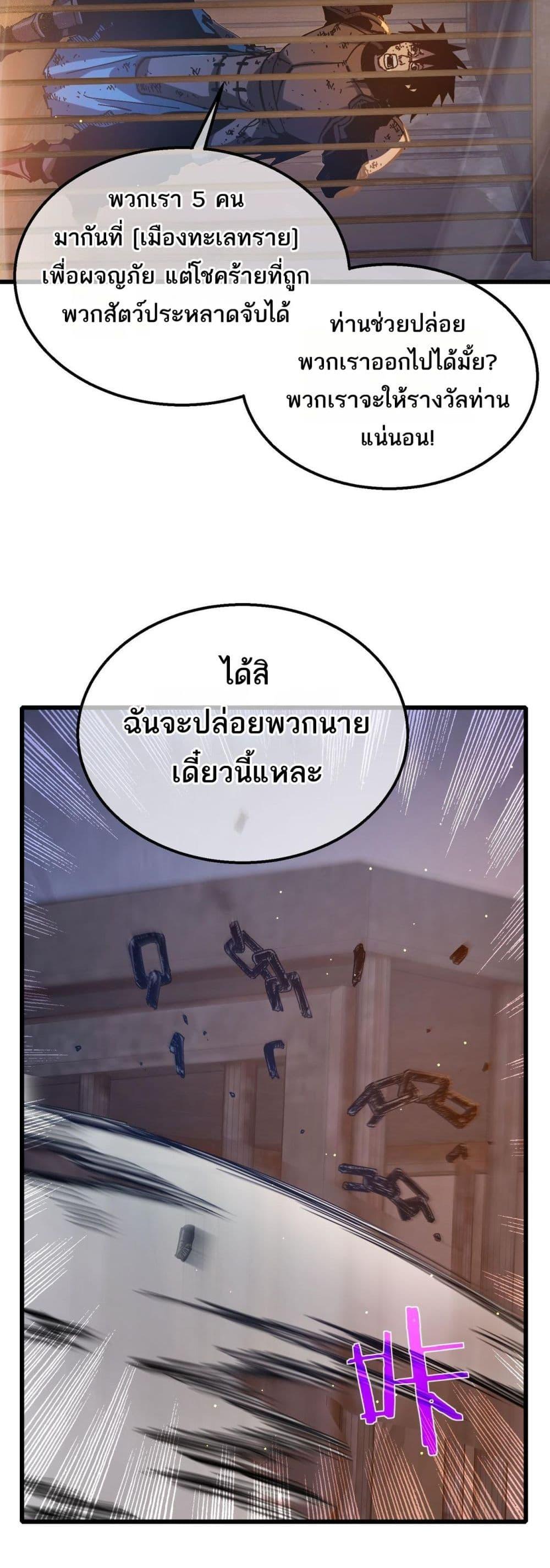 Manga-lc-com อ่านมังงะ อ่านการ์ตูน ออนไลน์ ฟรี MyPassiveSkil ตอนที่ 1 2 3 4 5 6 7 8 9 10 11 12 13 14 ฟรี ไม่มีโฆษณา Manga-lc - อ่าน มังงะ อ่าน การ์ตูน ออนไลน์ อ่านมังงะ ฟรี