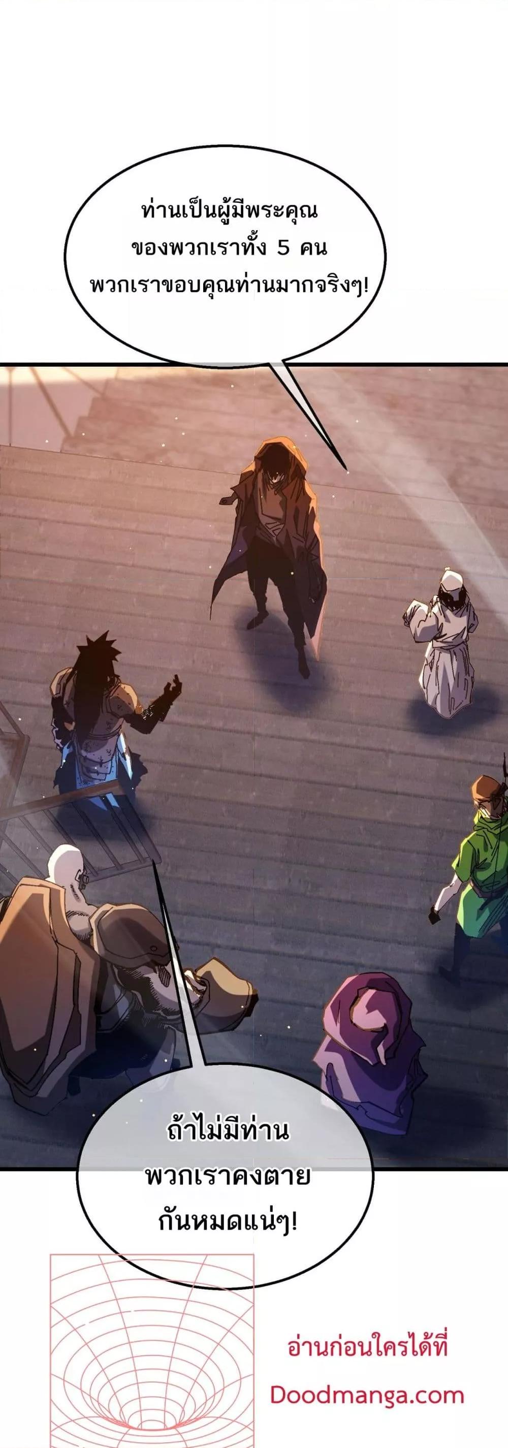 Manga-lc-com อ่านมังงะ อ่านการ์ตูน ออนไลน์ ฟรี MyPassiveSkil ตอนที่ 1 2 3 4 5 6 7 8 9 10 11 12 13 14 ฟรี ไม่มีโฆษณา Manga-lc - อ่าน มังงะ อ่าน การ์ตูน ออนไลน์ อ่านมังงะ ฟรี