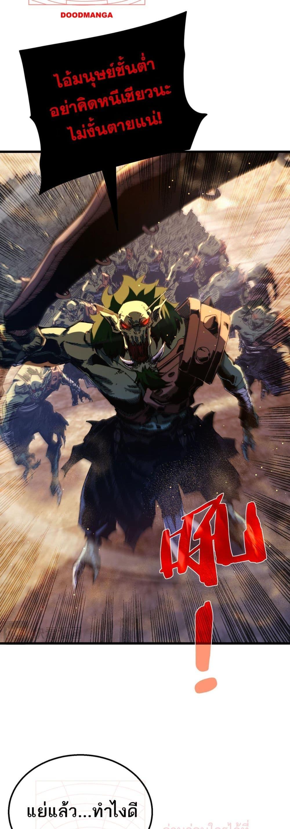 Manga-lc-com อ่านมังงะ อ่านการ์ตูน ออนไลน์ ฟรี MyPassiveSkil ตอนที่ 1 2 3 4 5 6 7 8 9 10 11 12 13 14 ฟรี ไม่มีโฆษณา Manga-lc - อ่าน มังงะ อ่าน การ์ตูน ออนไลน์ อ่านมังงะ ฟรี