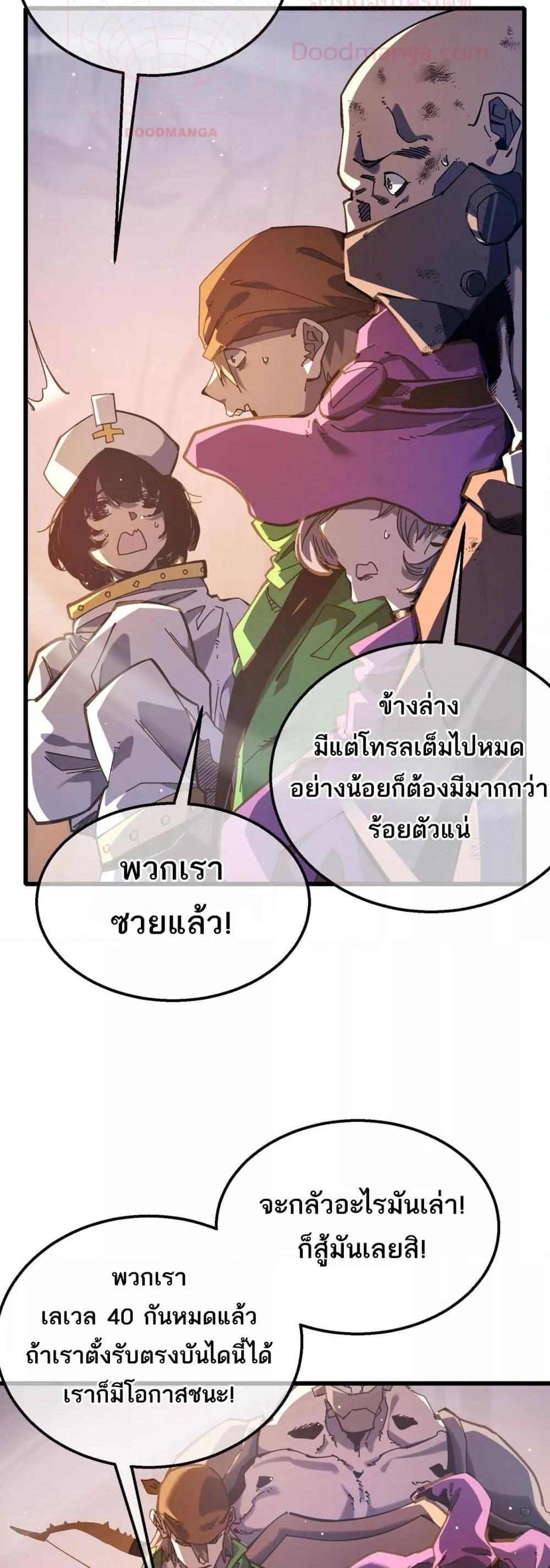 Manga-lc-com อ่านมังงะ อ่านการ์ตูน ออนไลน์ ฟรี MyPassiveSkil ตอนที่ 1 2 3 4 5 6 7 8 9 10 11 12 13 14 ฟรี ไม่มีโฆษณา Manga-lc - อ่าน มังงะ อ่าน การ์ตูน ออนไลน์ อ่านมังงะ ฟรี