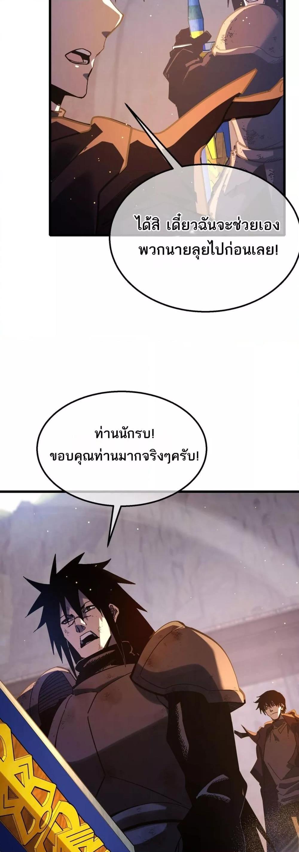 Manga-lc-com อ่านมังงะ อ่านการ์ตูน ออนไลน์ ฟรี MyPassiveSkil ตอนที่ 1 2 3 4 5 6 7 8 9 10 11 12 13 14 ฟรี ไม่มีโฆษณา Manga-lc - อ่าน มังงะ อ่าน การ์ตูน ออนไลน์ อ่านมังงะ ฟรี
