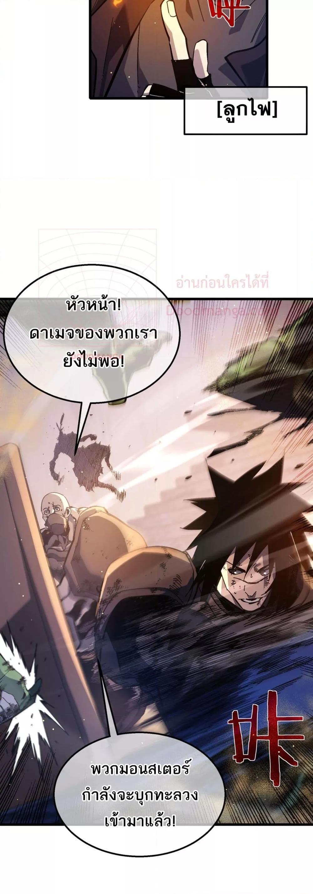 Manga-lc-com อ่านมังงะ อ่านการ์ตูน ออนไลน์ ฟรี MyPassiveSkil ตอนที่ 1 2 3 4 5 6 7 8 9 10 11 12 13 14 ฟรี ไม่มีโฆษณา Manga-lc - อ่าน มังงะ อ่าน การ์ตูน ออนไลน์ อ่านมังงะ ฟรี