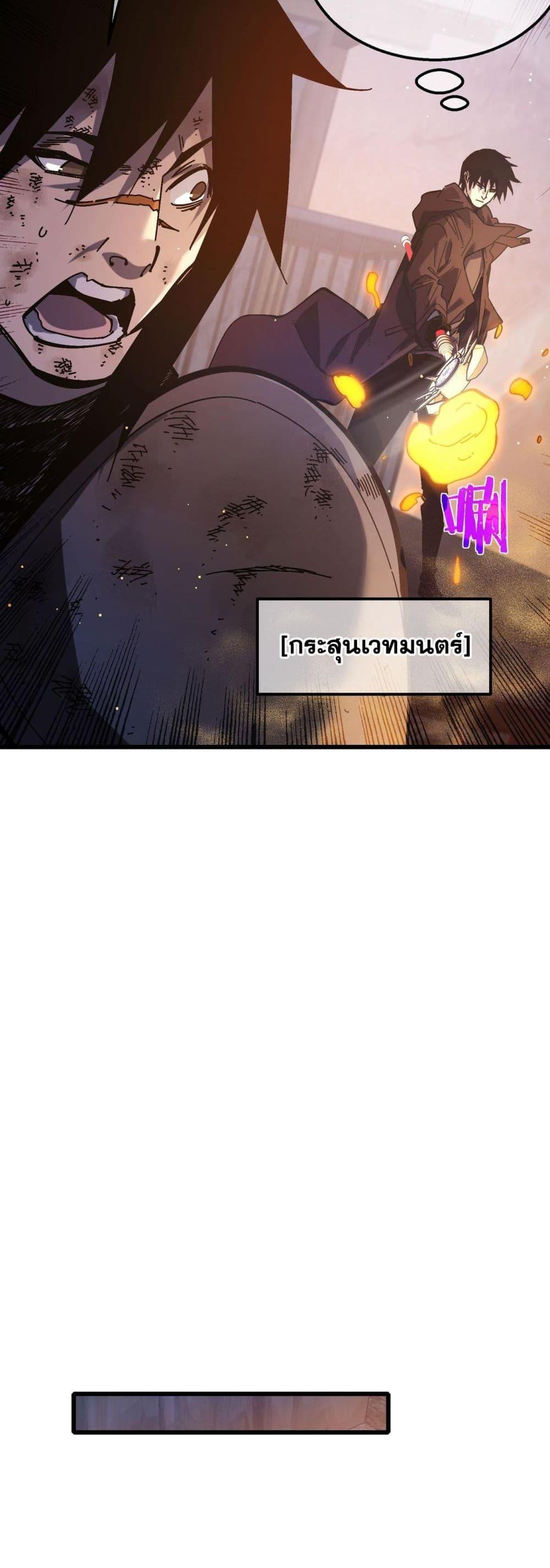 Manga-lc-com อ่านมังงะ อ่านการ์ตูน ออนไลน์ ฟรี MyPassiveSkil ตอนที่ 1 2 3 4 5 6 7 8 9 10 11 12 13 14 ฟรี ไม่มีโฆษณา Manga-lc - อ่าน มังงะ อ่าน การ์ตูน ออนไลน์ อ่านมังงะ ฟรี