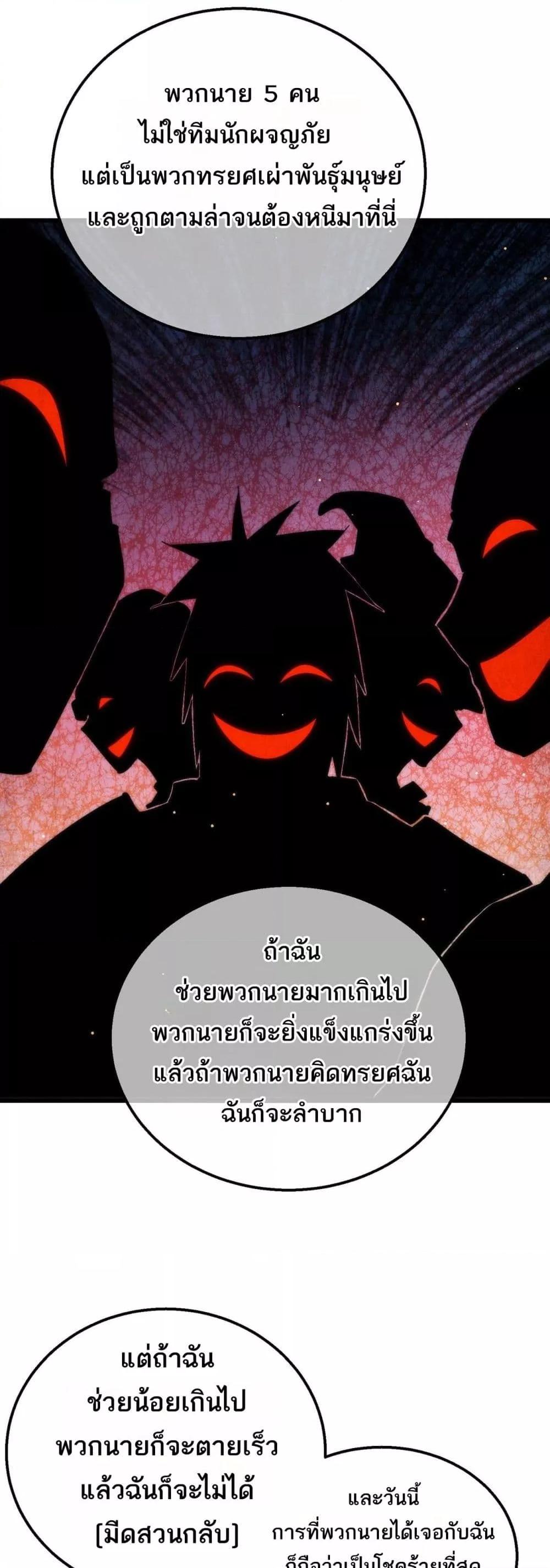 Manga-lc-com อ่านมังงะ อ่านการ์ตูน ออนไลน์ ฟรี MyPassiveSkil ตอนที่ 1 2 3 4 5 6 7 8 9 10 11 12 13 14 ฟรี ไม่มีโฆษณา Manga-lc - อ่าน มังงะ อ่าน การ์ตูน ออนไลน์ อ่านมังงะ ฟรี