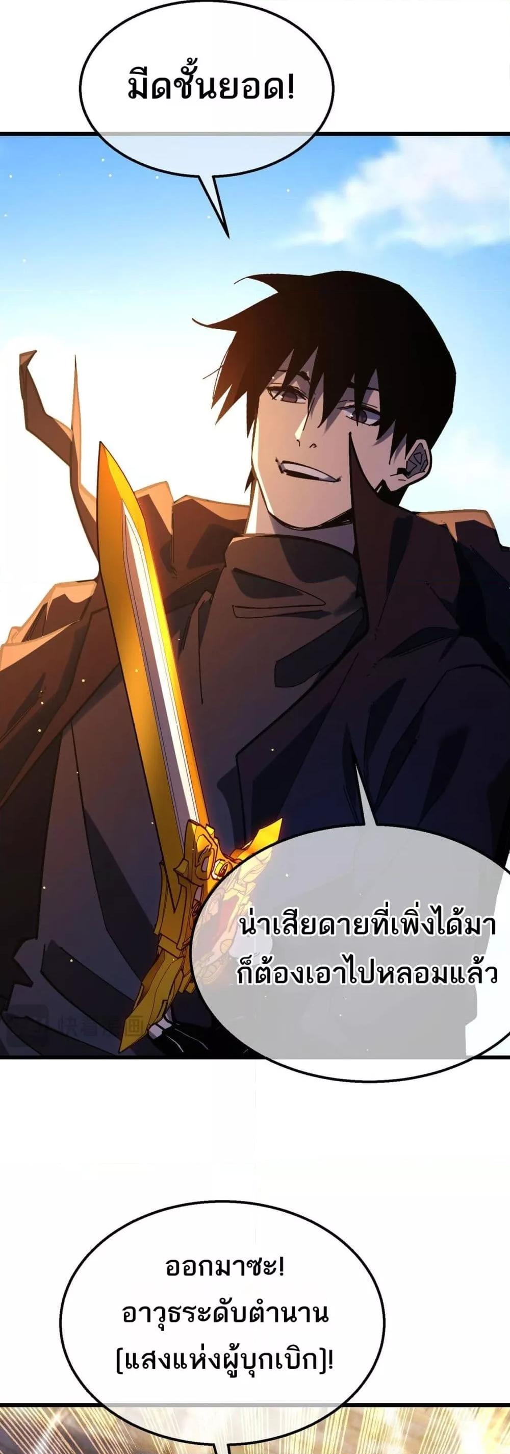 Manga-lc-com อ่านมังงะ อ่านการ์ตูน ออนไลน์ ฟรี MyPassiveSkil ตอนที่ 1 2 3 4 5 6 7 8 9 10 11 12 13 14 ฟรี ไม่มีโฆษณา Manga-lc - อ่าน มังงะ อ่าน การ์ตูน ออนไลน์ อ่านมังงะ ฟรี