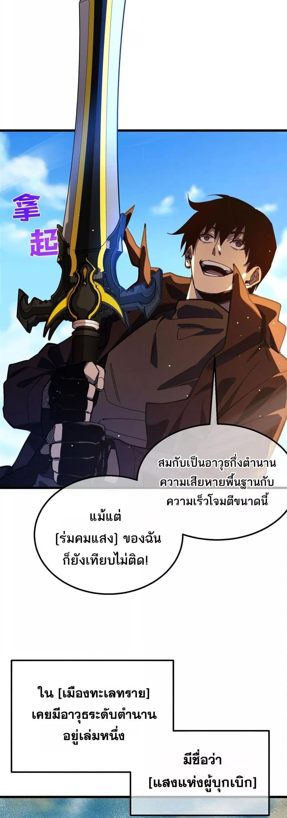 Manga-lc-com อ่านมังงะ อ่านการ์ตูน ออนไลน์ ฟรี MyPassiveSkil ตอนที่ 1 2 3 4 5 6 7 8 9 10 11 12 13 14 ฟรี ไม่มีโฆษณา Manga-lc - อ่าน มังงะ อ่าน การ์ตูน ออนไลน์ อ่านมังงะ ฟรี
