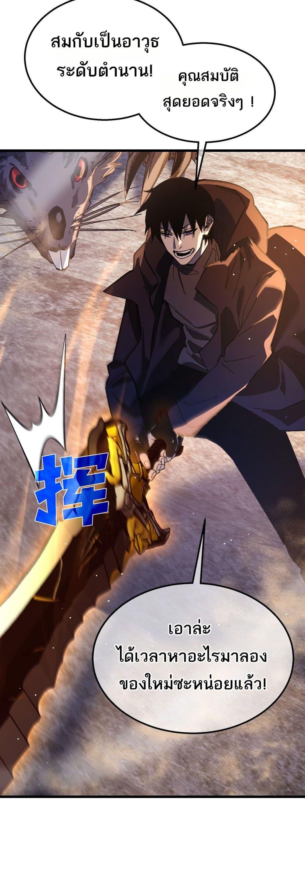 Manga-lc-com อ่านมังงะ อ่านการ์ตูน ออนไลน์ ฟรี MyPassiveSkil ตอนที่ 1 2 3 4 5 6 7 8 9 10 11 12 13 14 ฟรี ไม่มีโฆษณา Manga-lc - อ่าน มังงะ อ่าน การ์ตูน ออนไลน์ อ่านมังงะ ฟรี