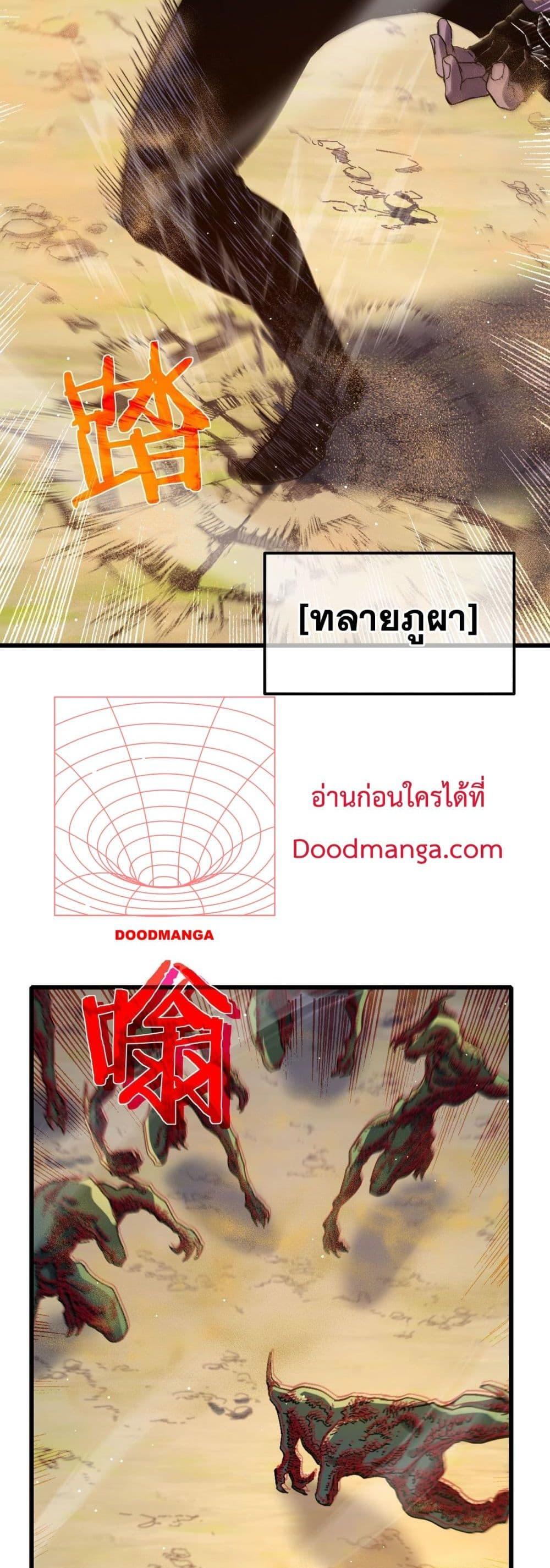 Manga-lc-com อ่านมังงะ อ่านการ์ตูน ออนไลน์ ฟรี MyPassiveSkil ตอนที่ 1 2 3 4 5 6 7 8 9 10 11 12 13 14 ฟรี ไม่มีโฆษณา Manga-lc - อ่าน มังงะ อ่าน การ์ตูน ออนไลน์ อ่านมังงะ ฟรี