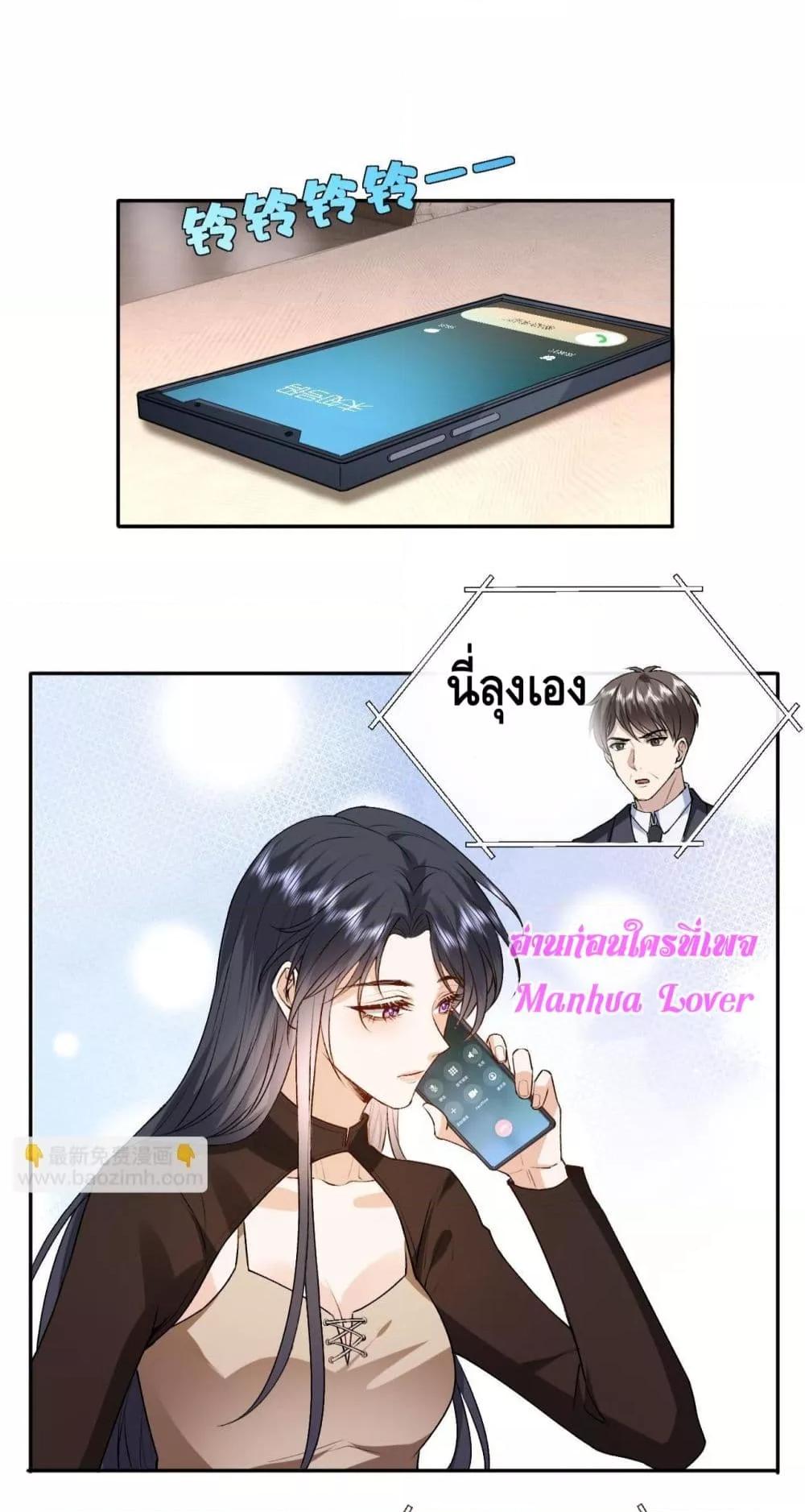 Manga-lc-com อ่านมังงะ อ่านการ์ตูน ออนไลน์ ฟรี MadamSlapsHer ตอนที่ 1 2 3 4 5 6 7 8 9 10 11 12 13 14 ฟรี ไม่มีโฆษณา Manga-lc - อ่าน มังงะ อ่าน การ์ตูน ออนไลน์ อ่านมังงะ ฟรี