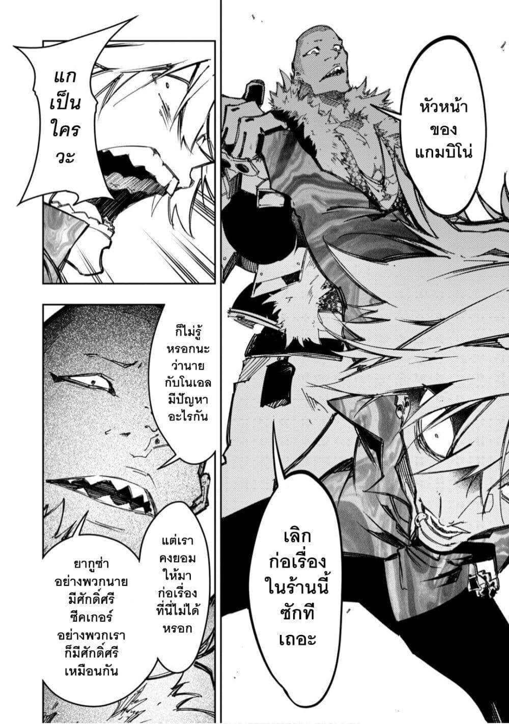 Manga-lc-com อ่านมังงะ อ่านการ์ตูน ออนไลน์ ฟรี Saikyou no Shien-shoku “Wajutsushi” Dearu Ore wa Sekai Saikyou Kuran o Shitagaeru ตอนที่ 1 2 3 4 5 6 7 8 9 10 11 12 13 14 ฟรี ไม่มีโฆษณา Manga-lc - อ่าน มังงะ อ่าน การ์ตูน ออนไลน์ อ่านมังงะ ฟรี