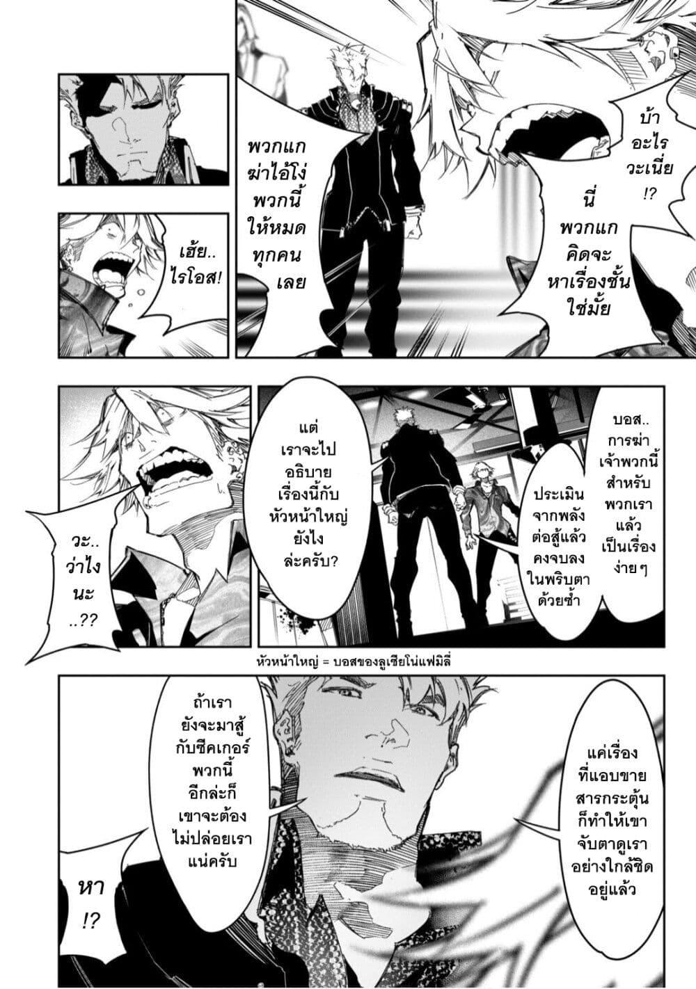 Manga-lc-com อ่านมังงะ อ่านการ์ตูน ออนไลน์ ฟรี Saikyou no Shien-shoku “Wajutsushi” Dearu Ore wa Sekai Saikyou Kuran o Shitagaeru ตอนที่ 1 2 3 4 5 6 7 8 9 10 11 12 13 14 ฟรี ไม่มีโฆษณา Manga-lc - อ่าน มังงะ อ่าน การ์ตูน ออนไลน์ อ่านมังงะ ฟรี
