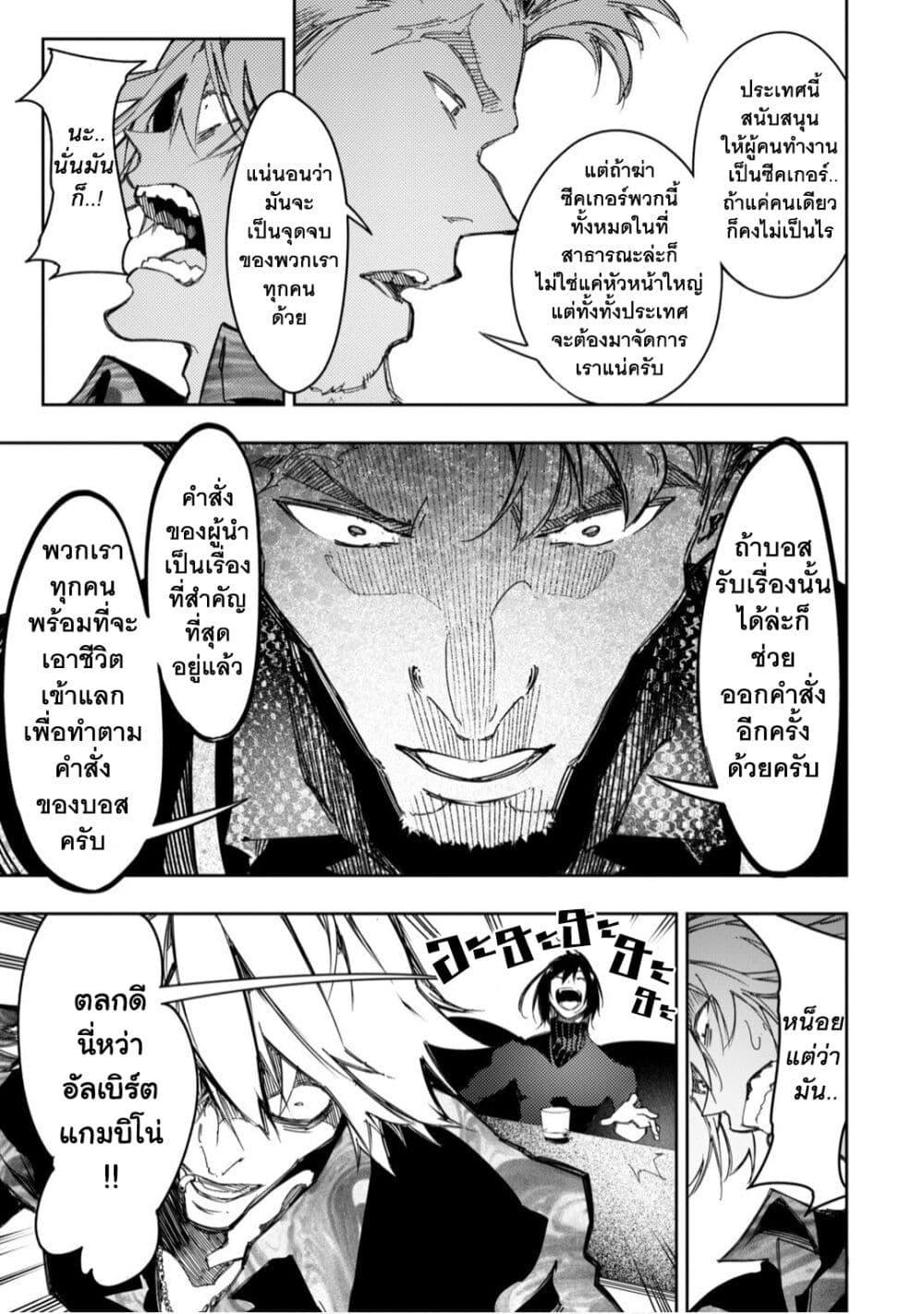 Manga-lc-com อ่านมังงะ อ่านการ์ตูน ออนไลน์ ฟรี Saikyou no Shien-shoku “Wajutsushi” Dearu Ore wa Sekai Saikyou Kuran o Shitagaeru ตอนที่ 1 2 3 4 5 6 7 8 9 10 11 12 13 14 ฟรี ไม่มีโฆษณา Manga-lc - อ่าน มังงะ อ่าน การ์ตูน ออนไลน์ อ่านมังงะ ฟรี