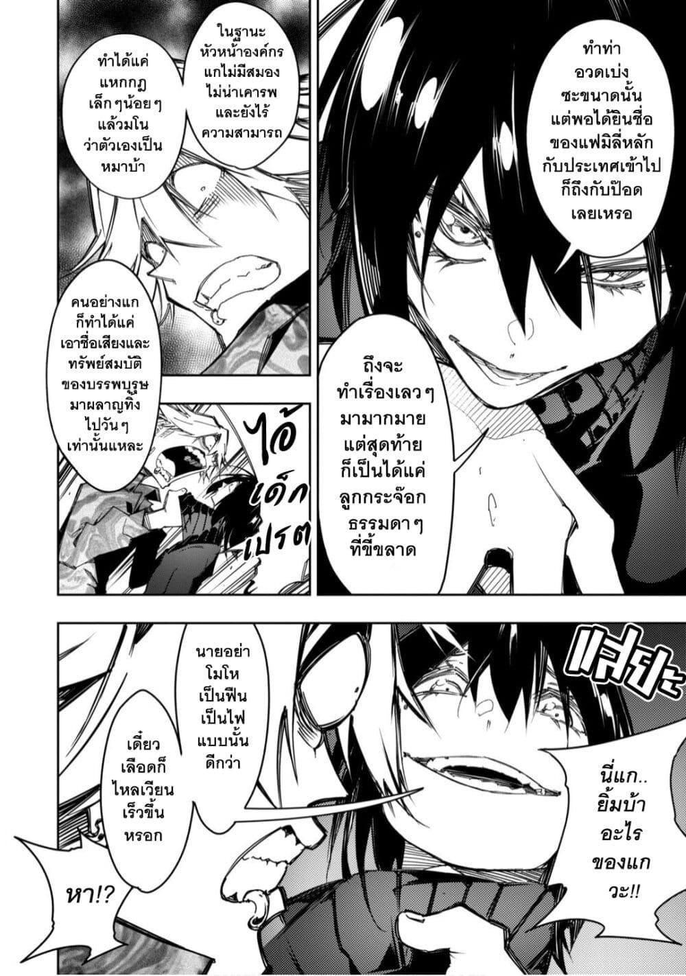 Manga-lc-com อ่านมังงะ อ่านการ์ตูน ออนไลน์ ฟรี Saikyou no Shien-shoku “Wajutsushi” Dearu Ore wa Sekai Saikyou Kuran o Shitagaeru ตอนที่ 1 2 3 4 5 6 7 8 9 10 11 12 13 14 ฟรี ไม่มีโฆษณา Manga-lc - อ่าน มังงะ อ่าน การ์ตูน ออนไลน์ อ่านมังงะ ฟรี