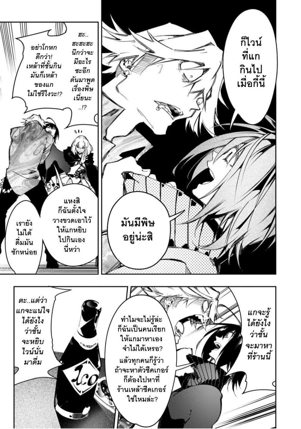 Manga-lc-com อ่านมังงะ อ่านการ์ตูน ออนไลน์ ฟรี Saikyou no Shien-shoku “Wajutsushi” Dearu Ore wa Sekai Saikyou Kuran o Shitagaeru ตอนที่ 1 2 3 4 5 6 7 8 9 10 11 12 13 14 ฟรี ไม่มีโฆษณา Manga-lc - อ่าน มังงะ อ่าน การ์ตูน ออนไลน์ อ่านมังงะ ฟรี